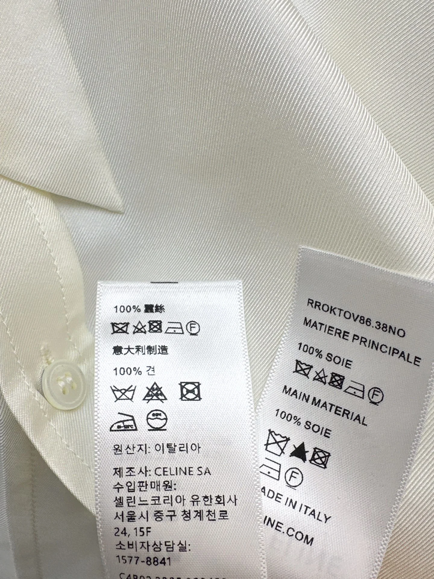 Celi 26ss ribbon shirts