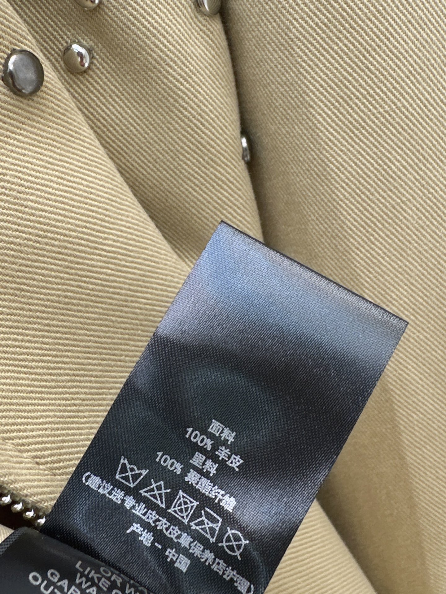 Miu 26ss rhinestone contract suede jacket