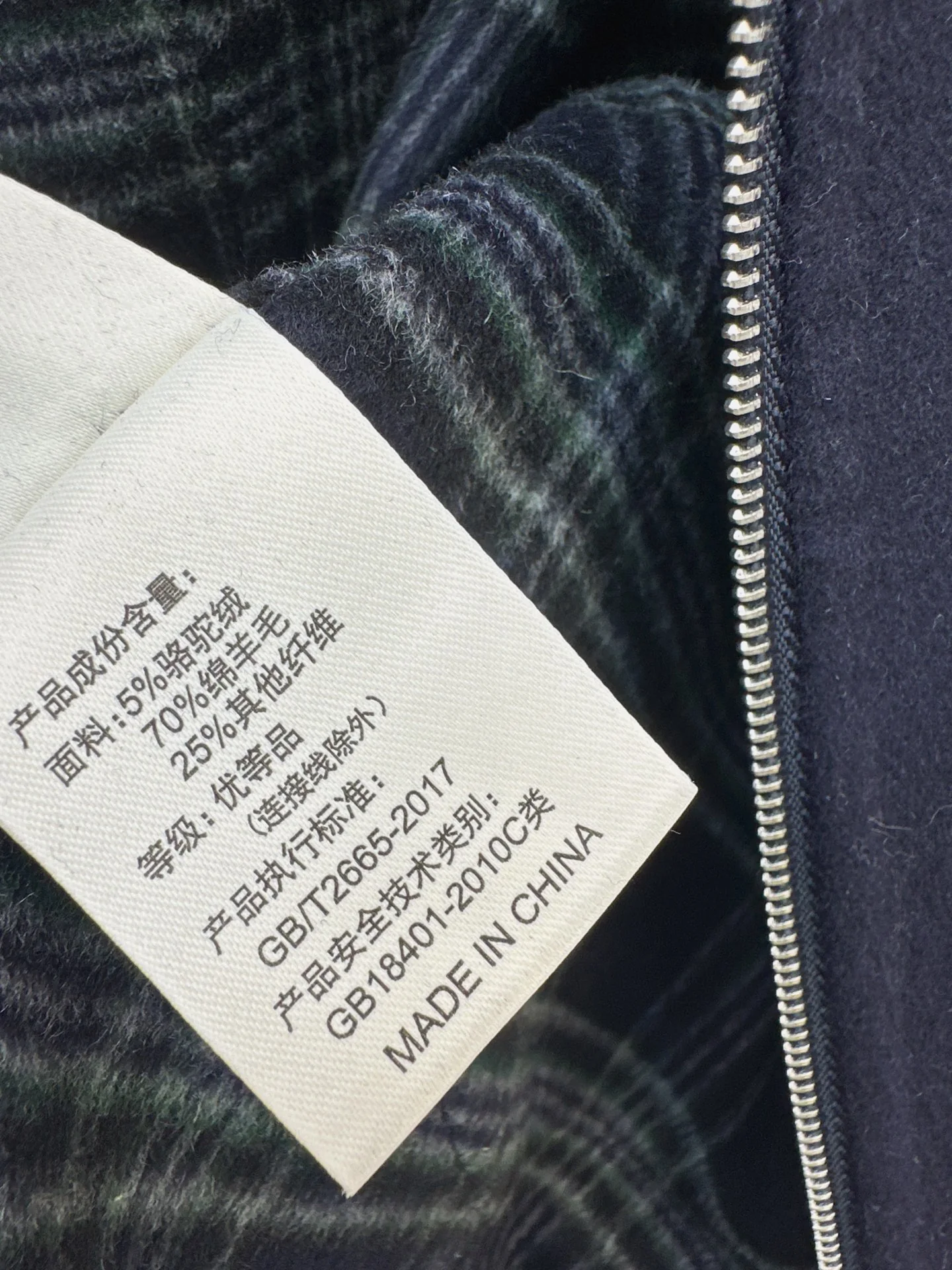 Celi 26ss hooded woolen jacket