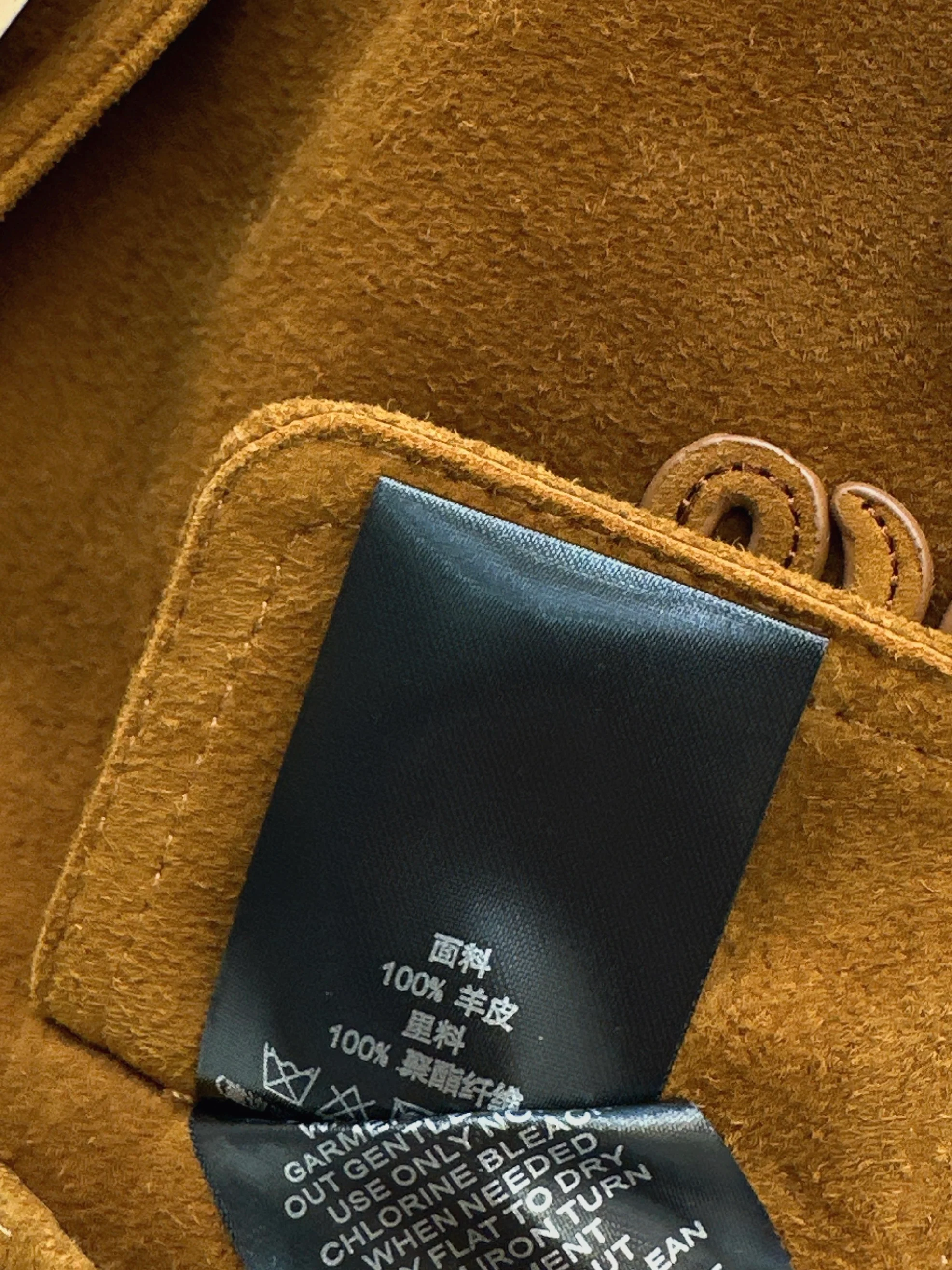 Miu 26ss suede vest jacket