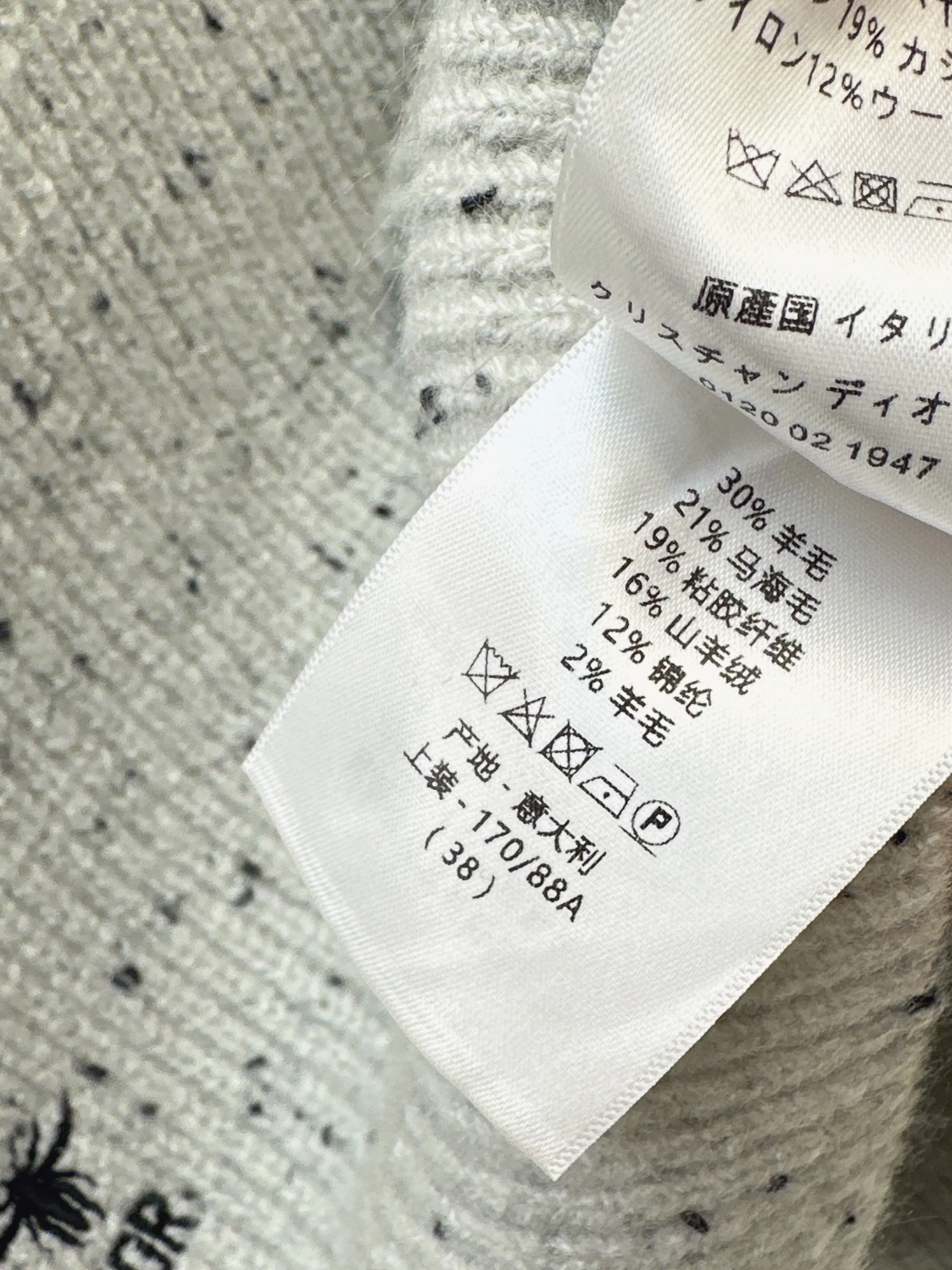 CD 26ss lantern sleeve knitted sweater