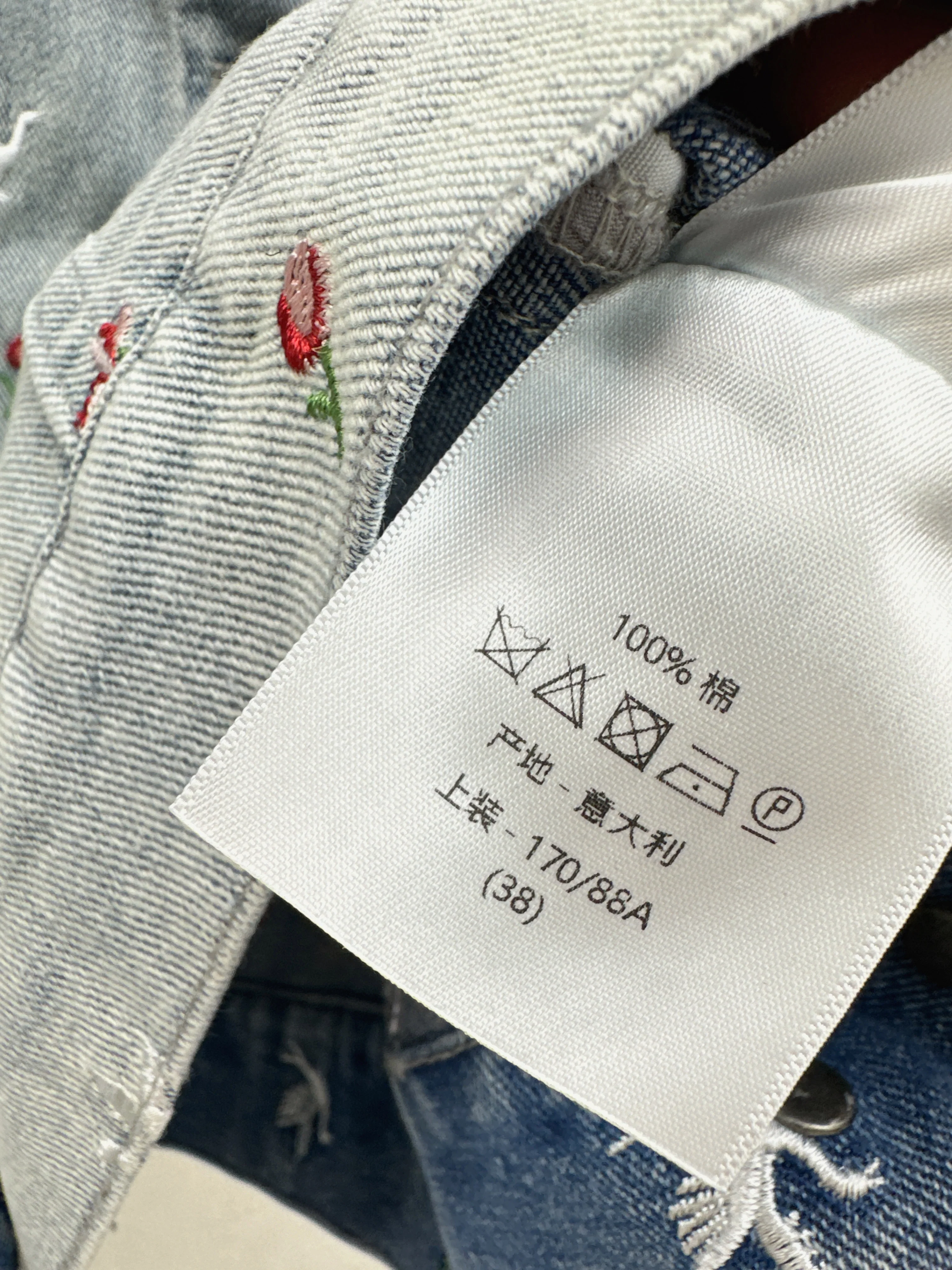 CD 26ss embroidery straight jeans