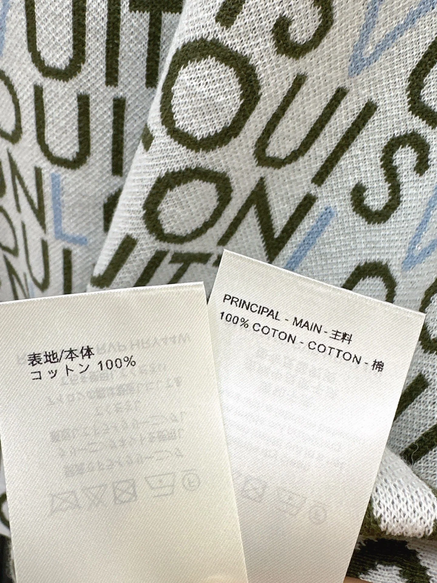 Louis 26ss jacquard knit t-shirts