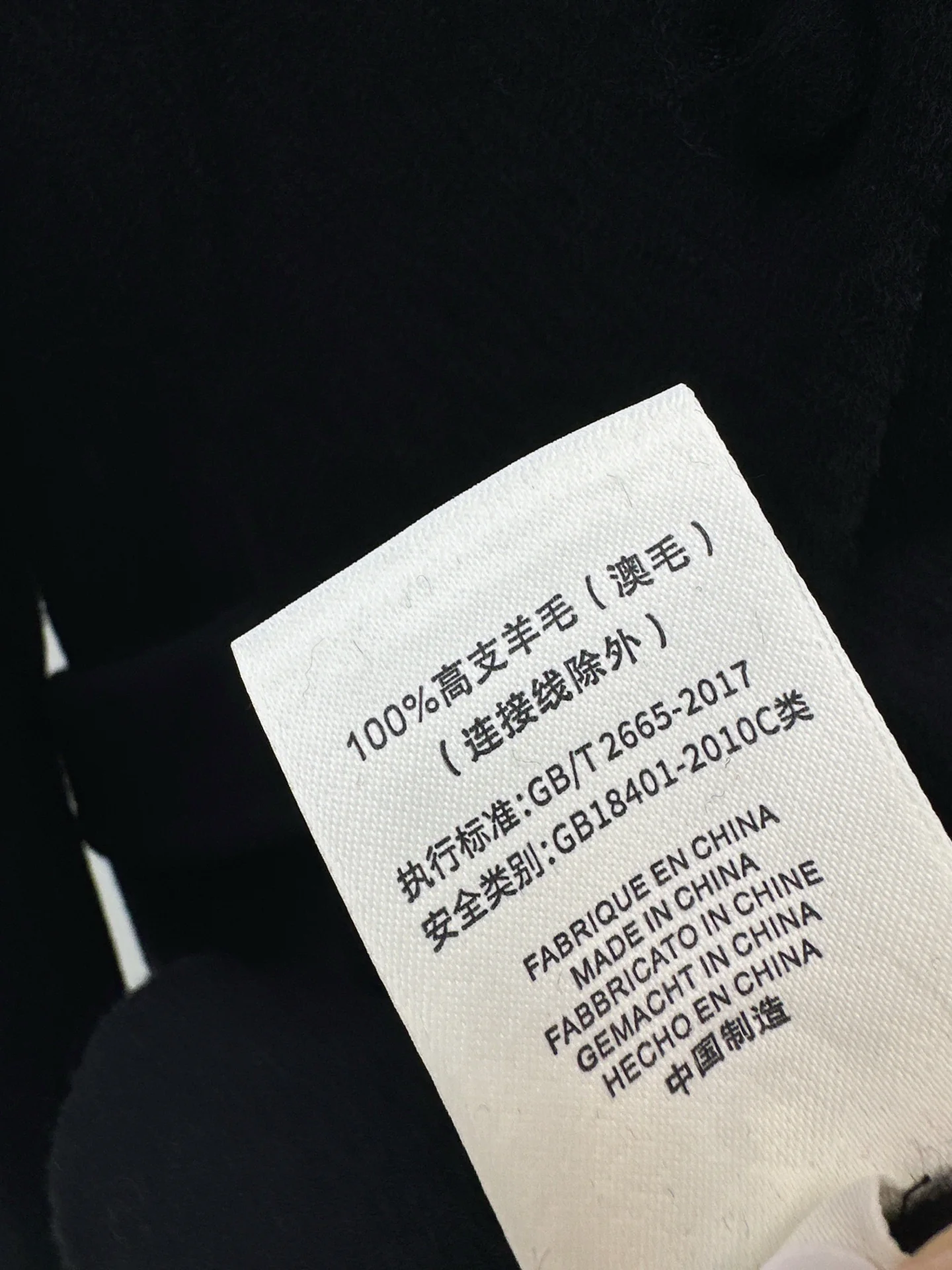 CD 2fw woolen overcoats