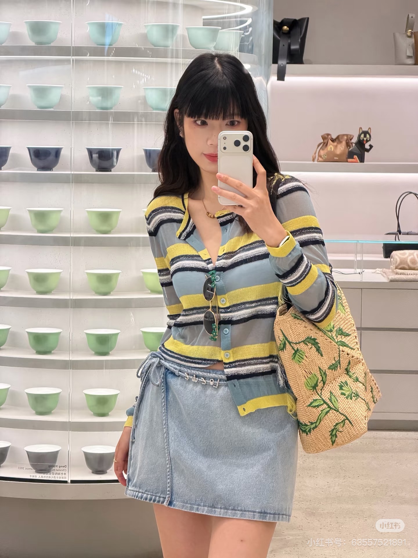Loe 26ss stripe knit cardigan