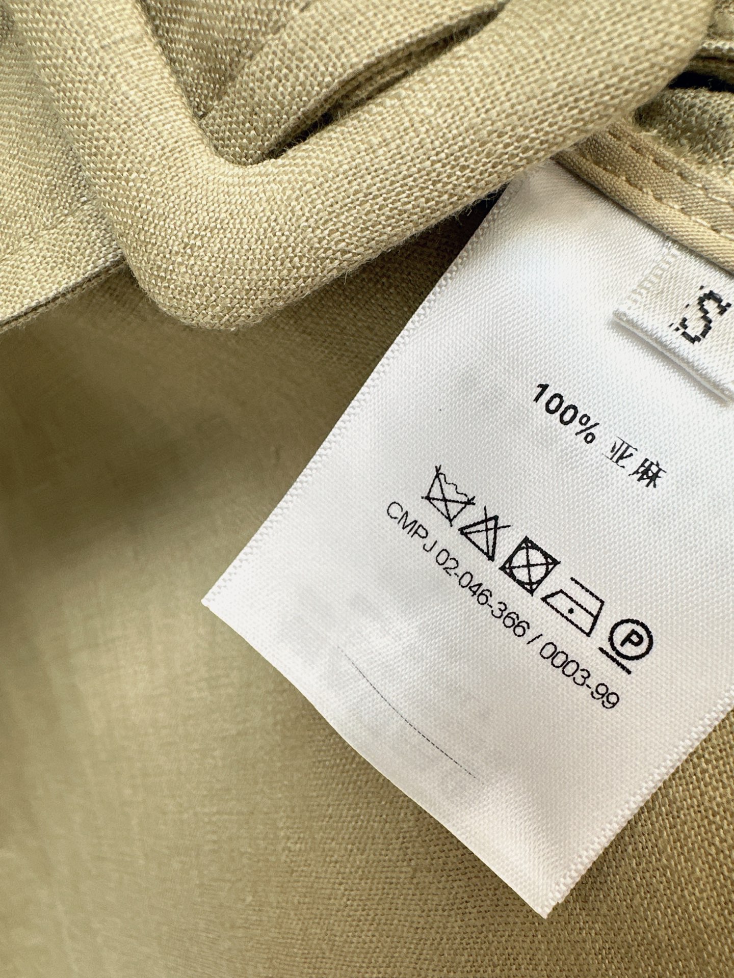 CD 26ss sleeveless belted shirt