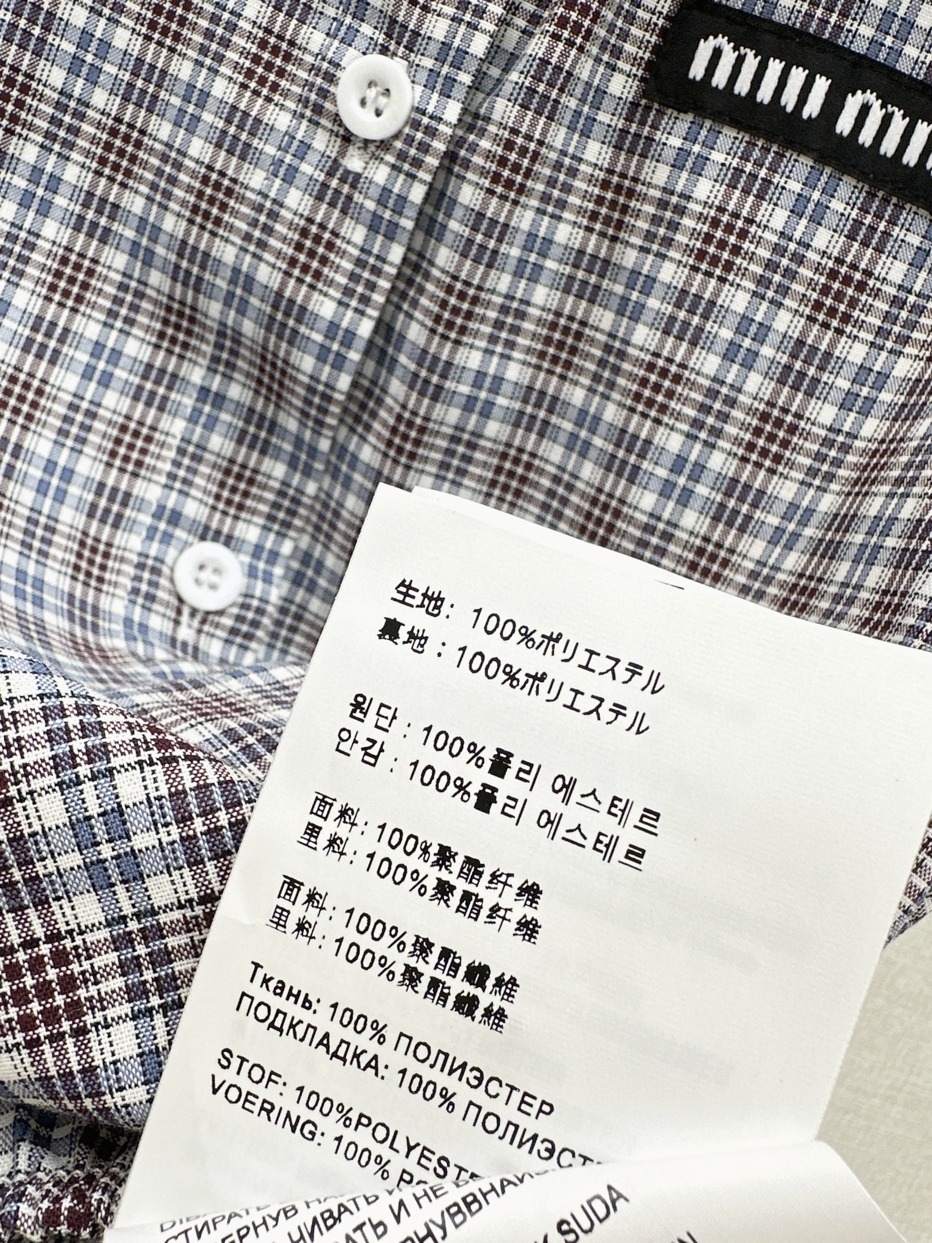 Miu 26ss check sleeveless shirt skirt set