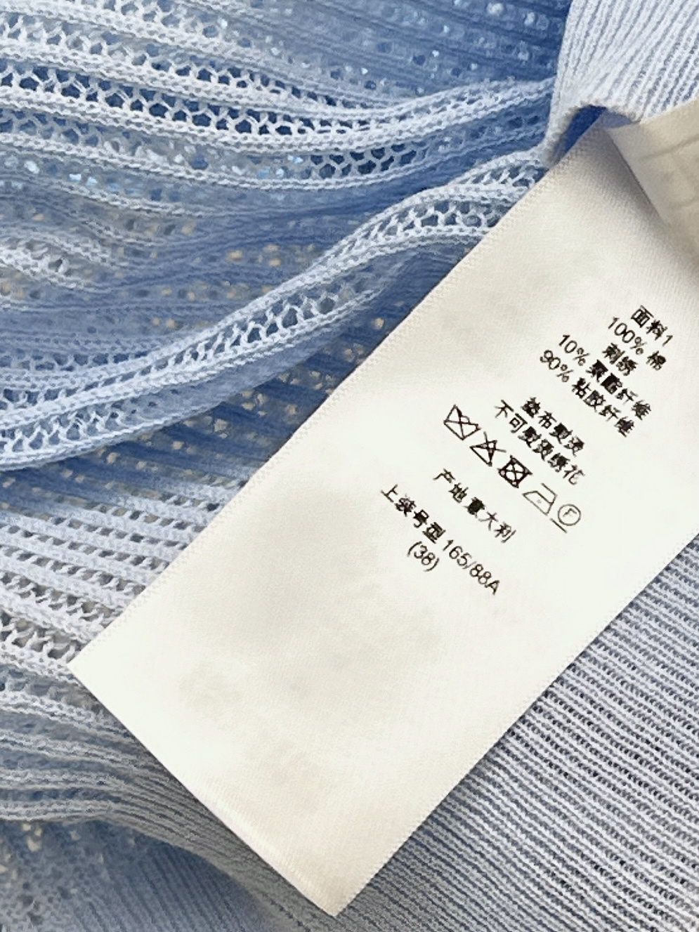 CD 26ss hollow knit top