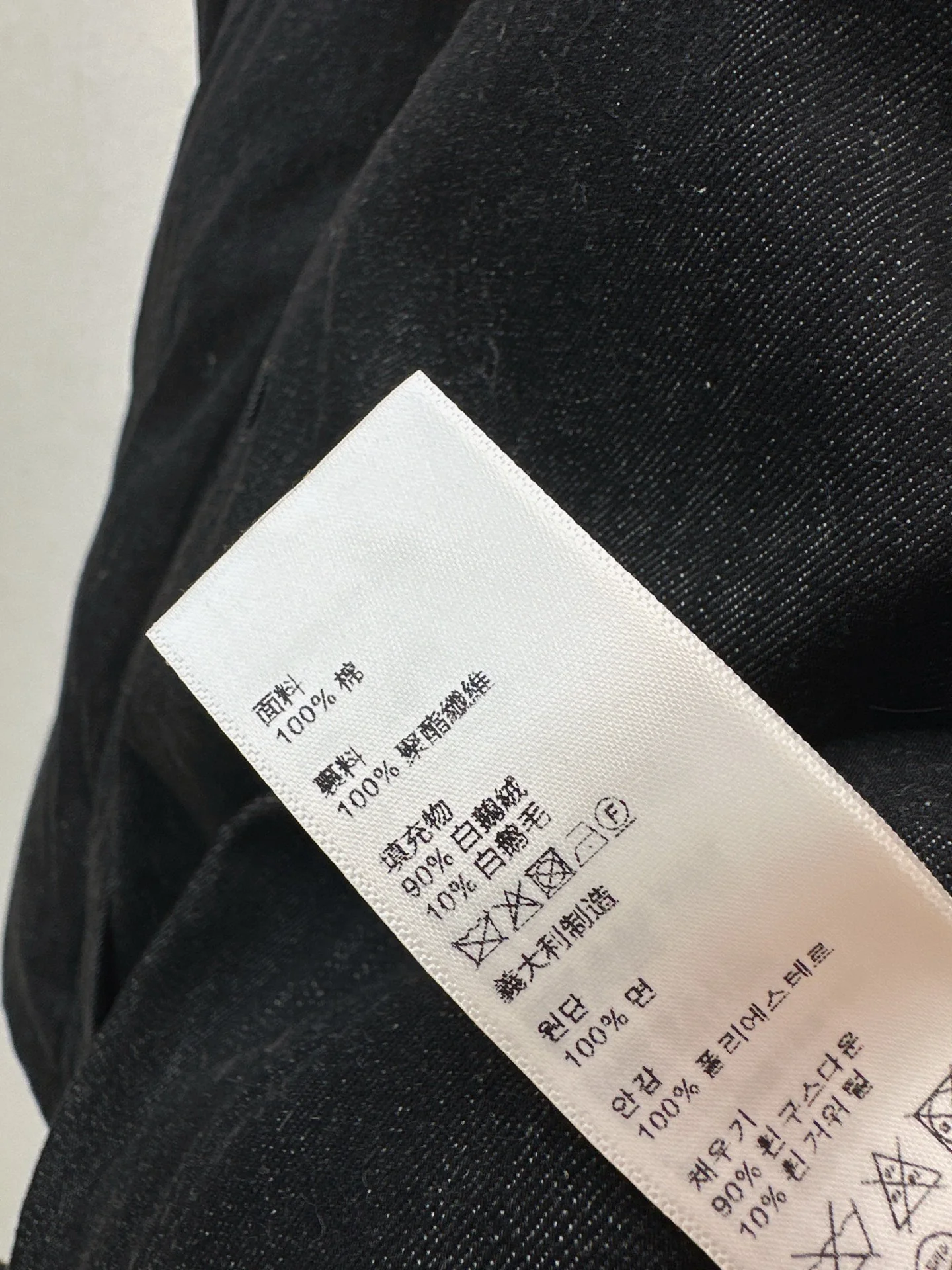 Celi 25fw detachable down jacket