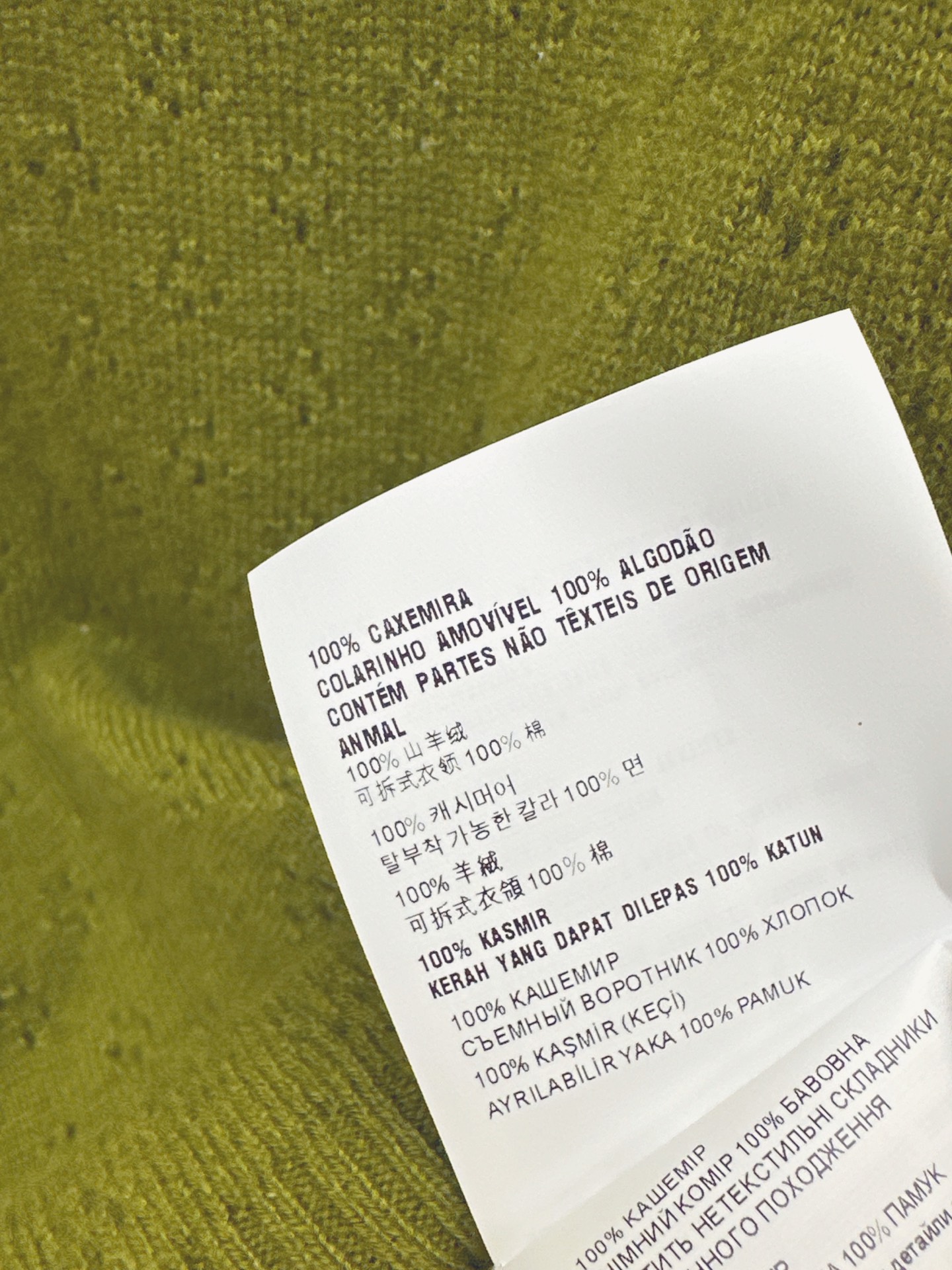 Miu 26ss 2in1 knitweat