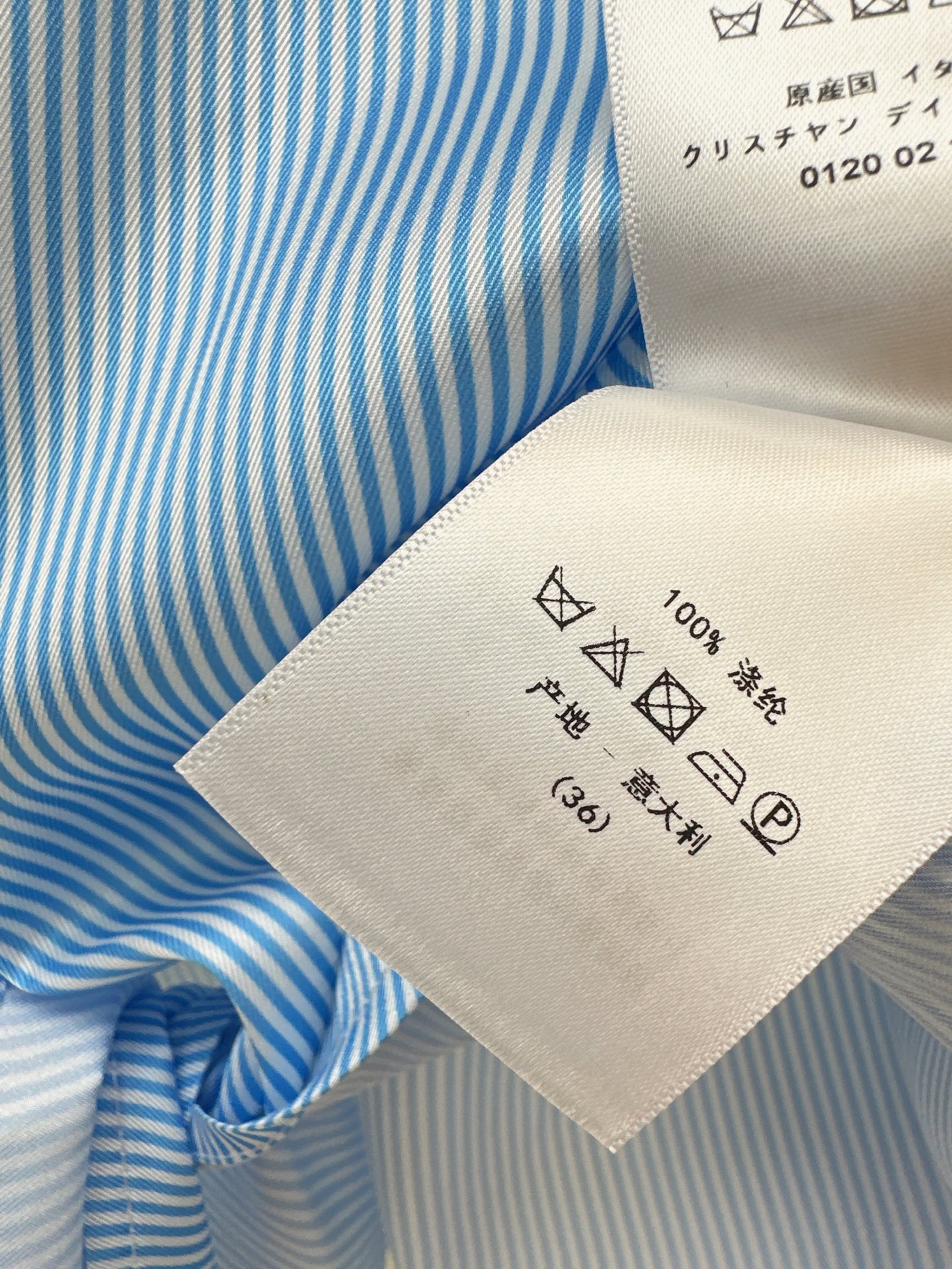 CD 26ss striped tie-front cropped shirt