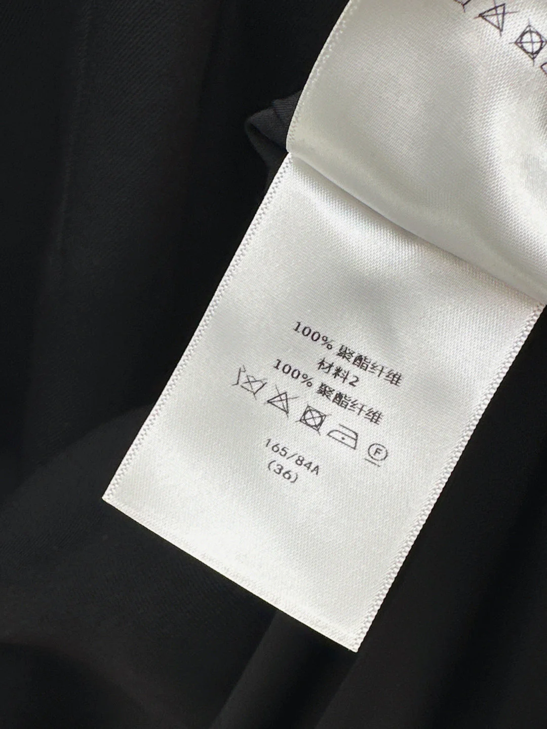 CD 25fw sleeveless dress