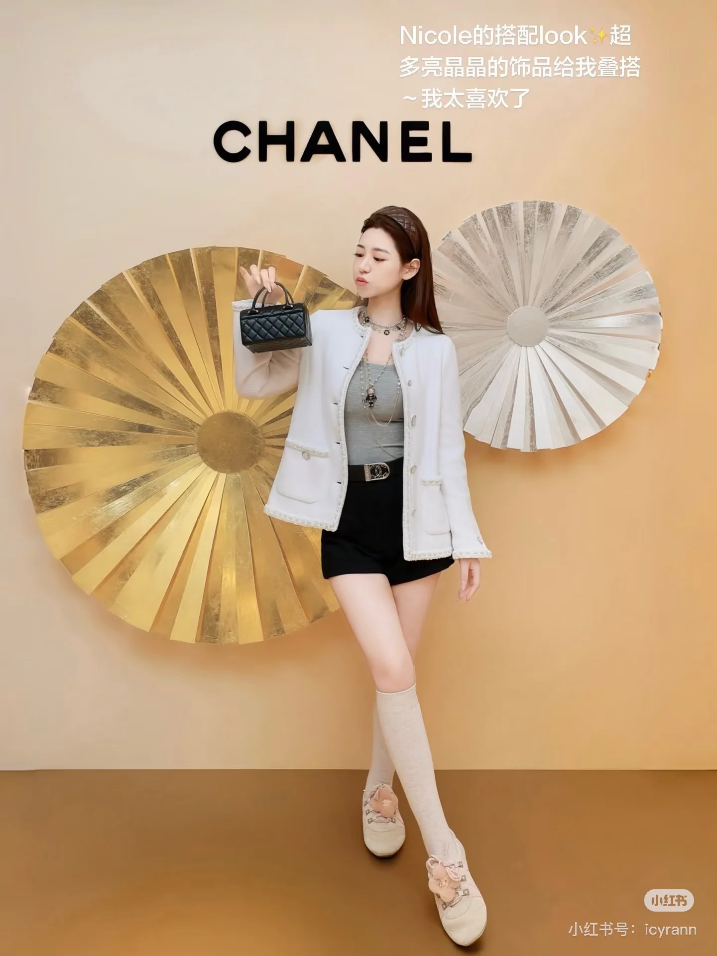 Chan 26ss tweed jacket