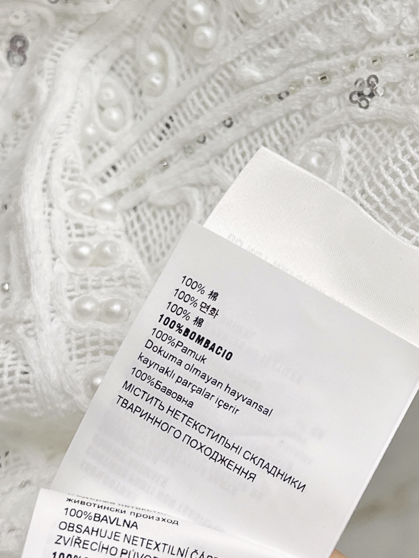 Miu 26ss crochet vest