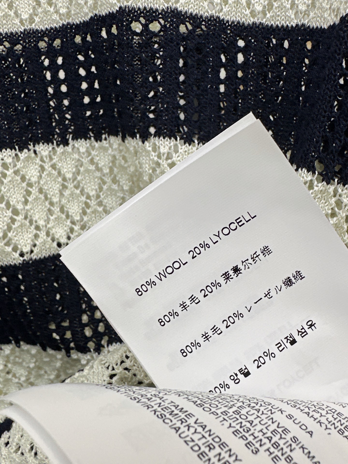 Miu 26ss stripe knit polo shirt