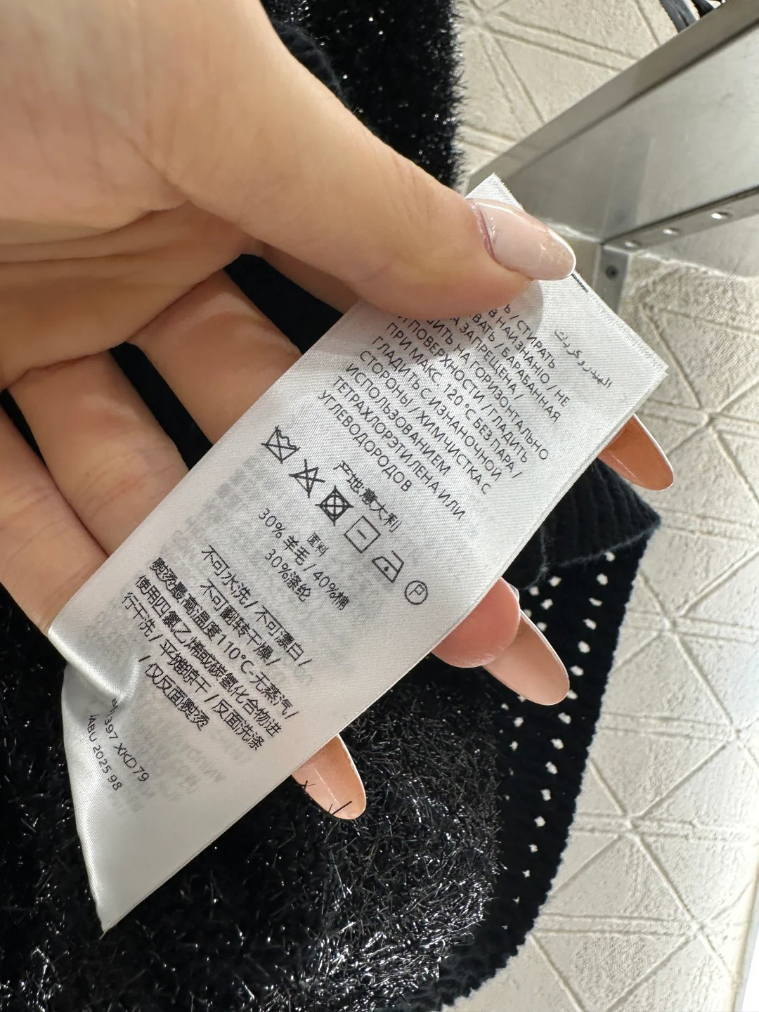 Gucc 26ss bling knit cardigan