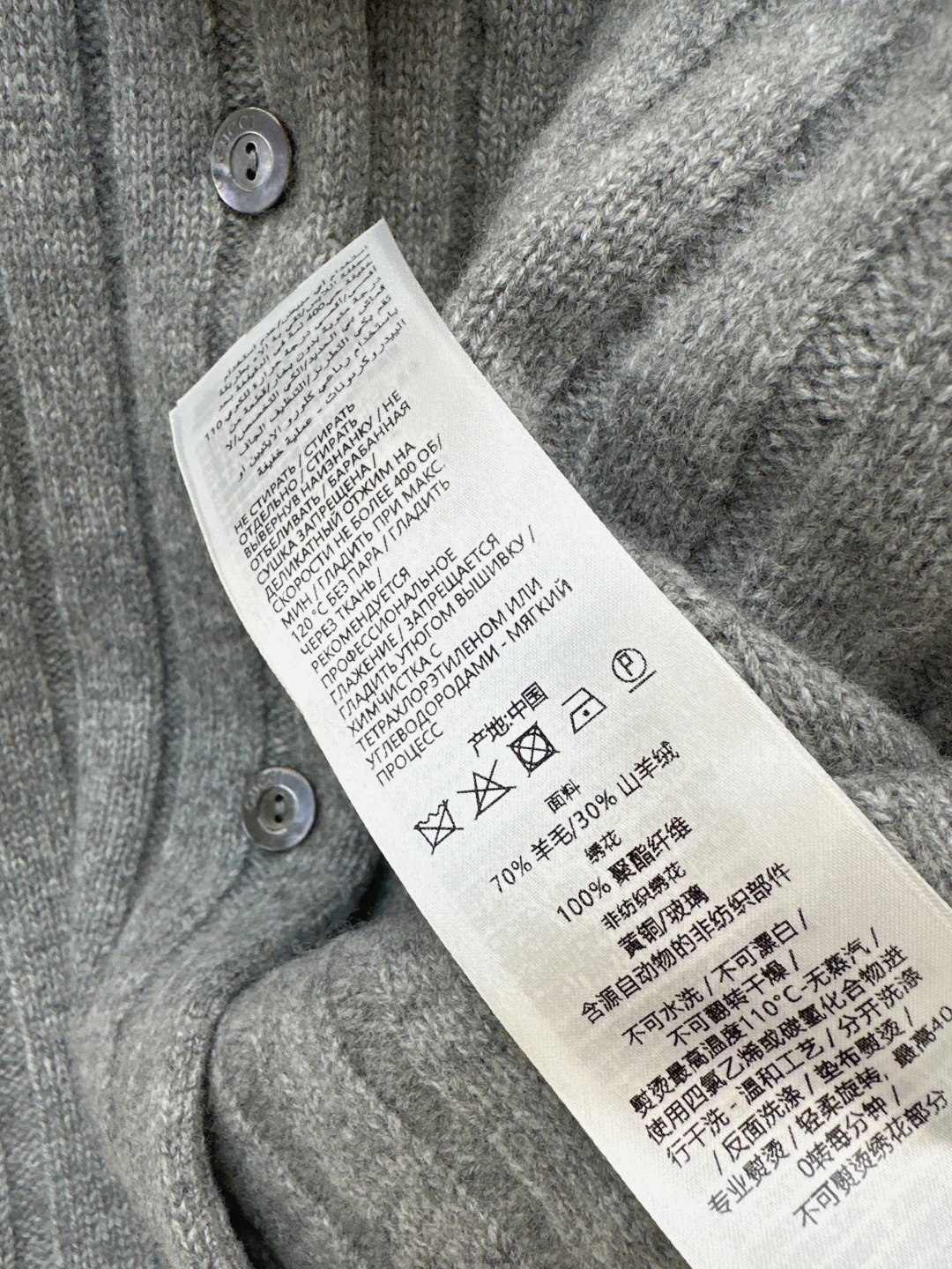 Guc 25fw british style cardigan