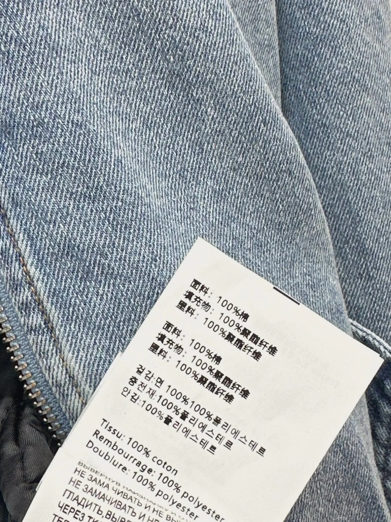 Prad 26ss denum padded jacket