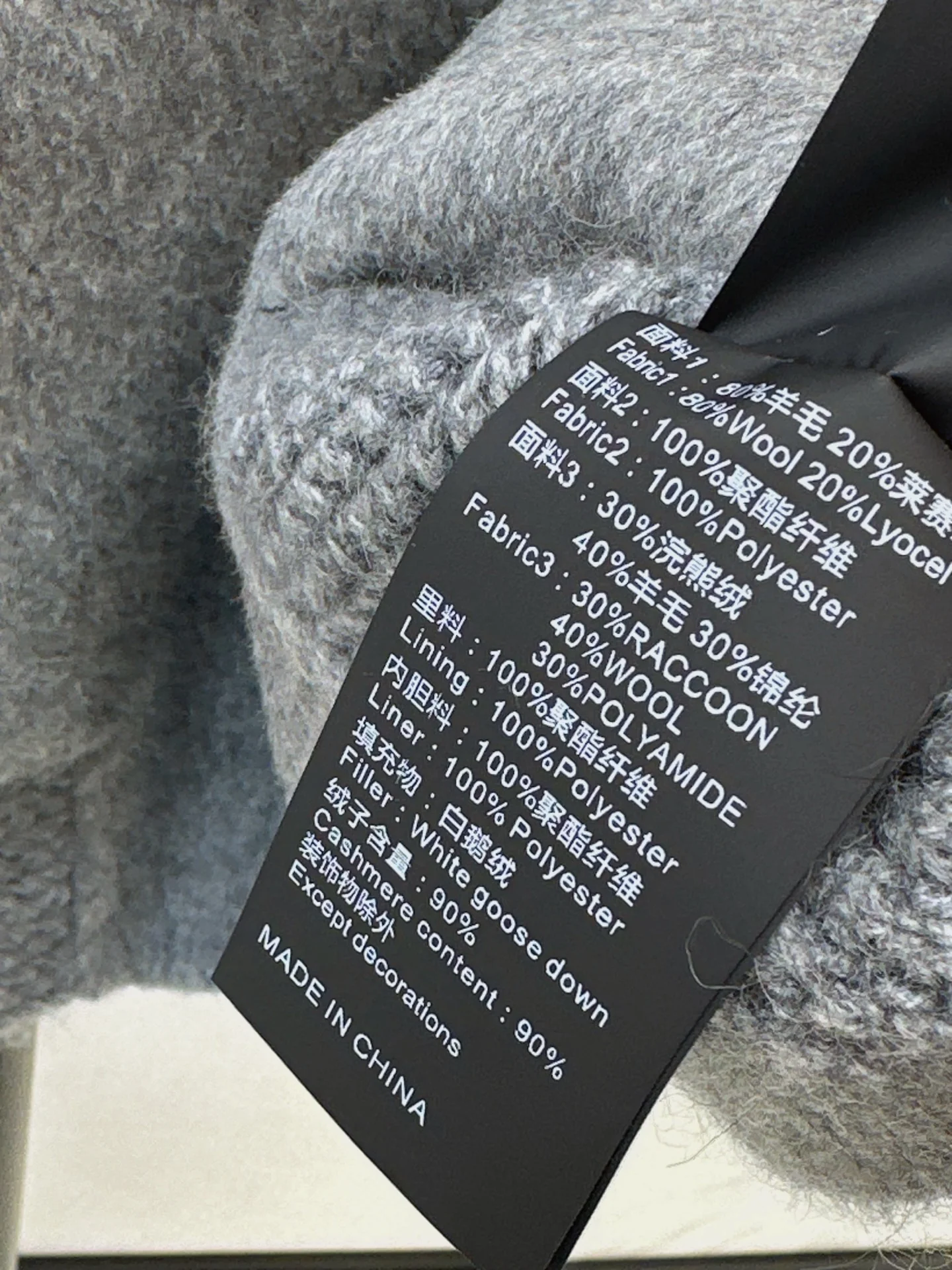 Max 26ss contract woolen down jacket