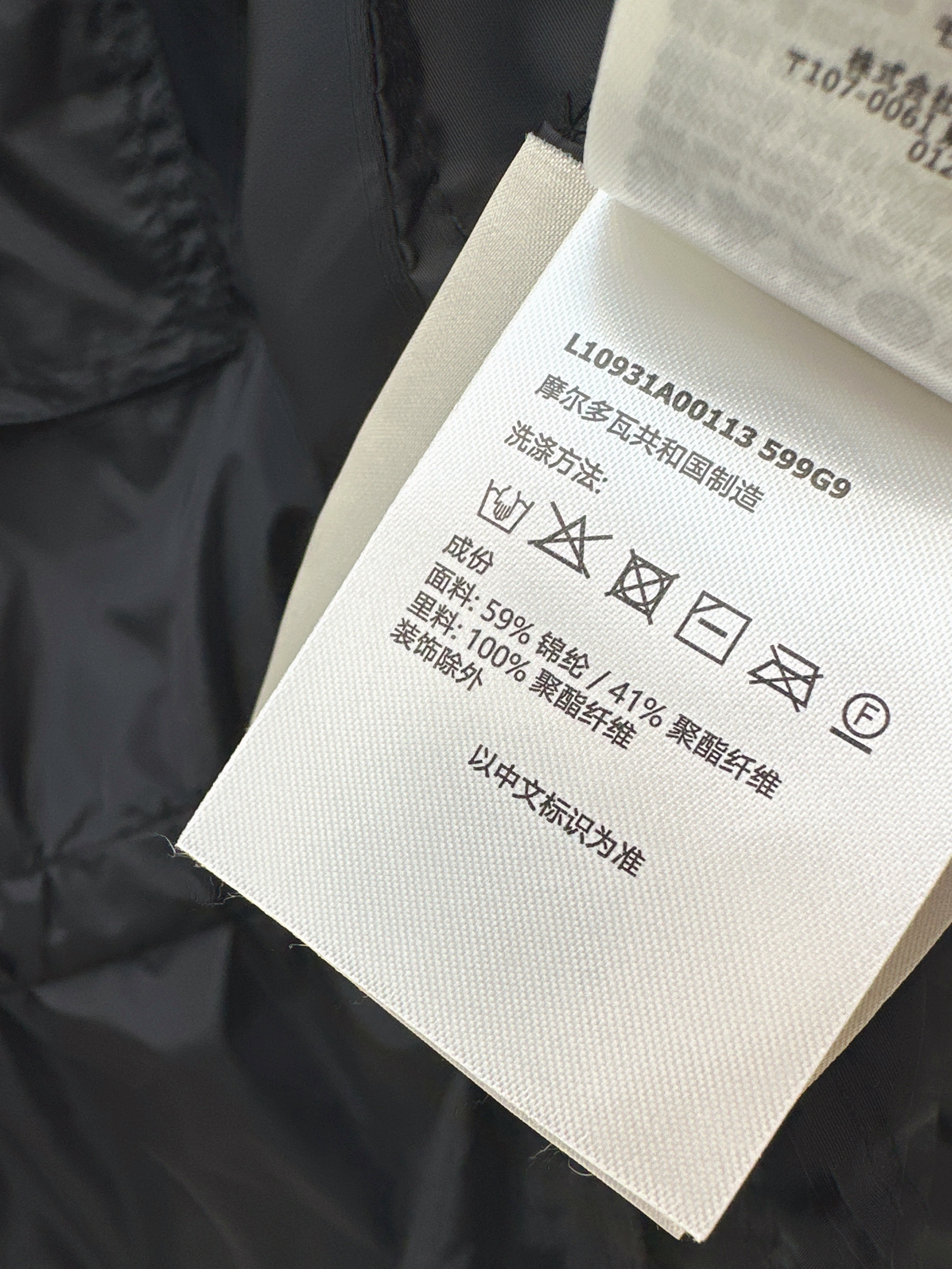Monc 26ss hodded windbreaker