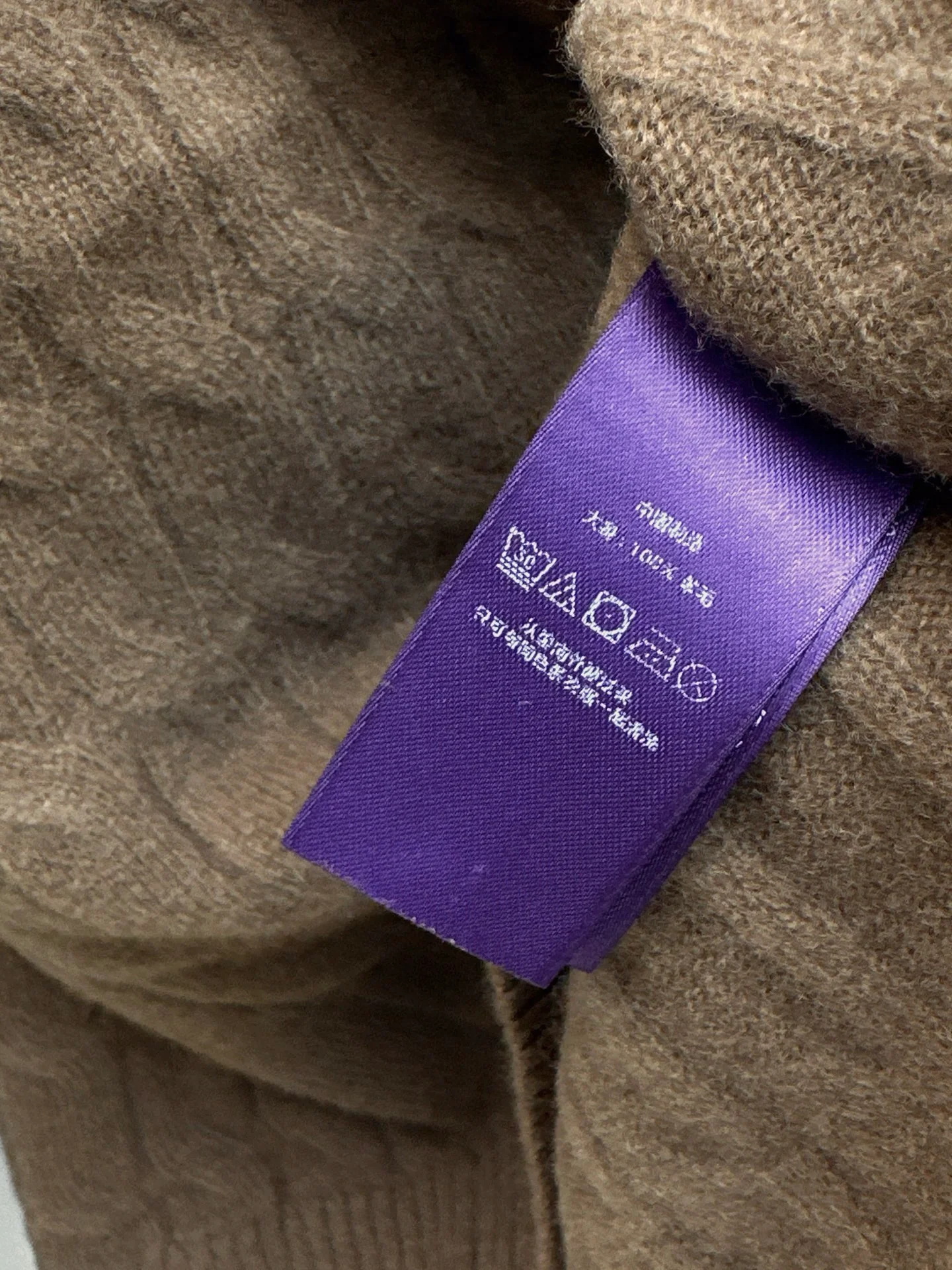 Ralp 25fw wool sweater +wide-leg pants