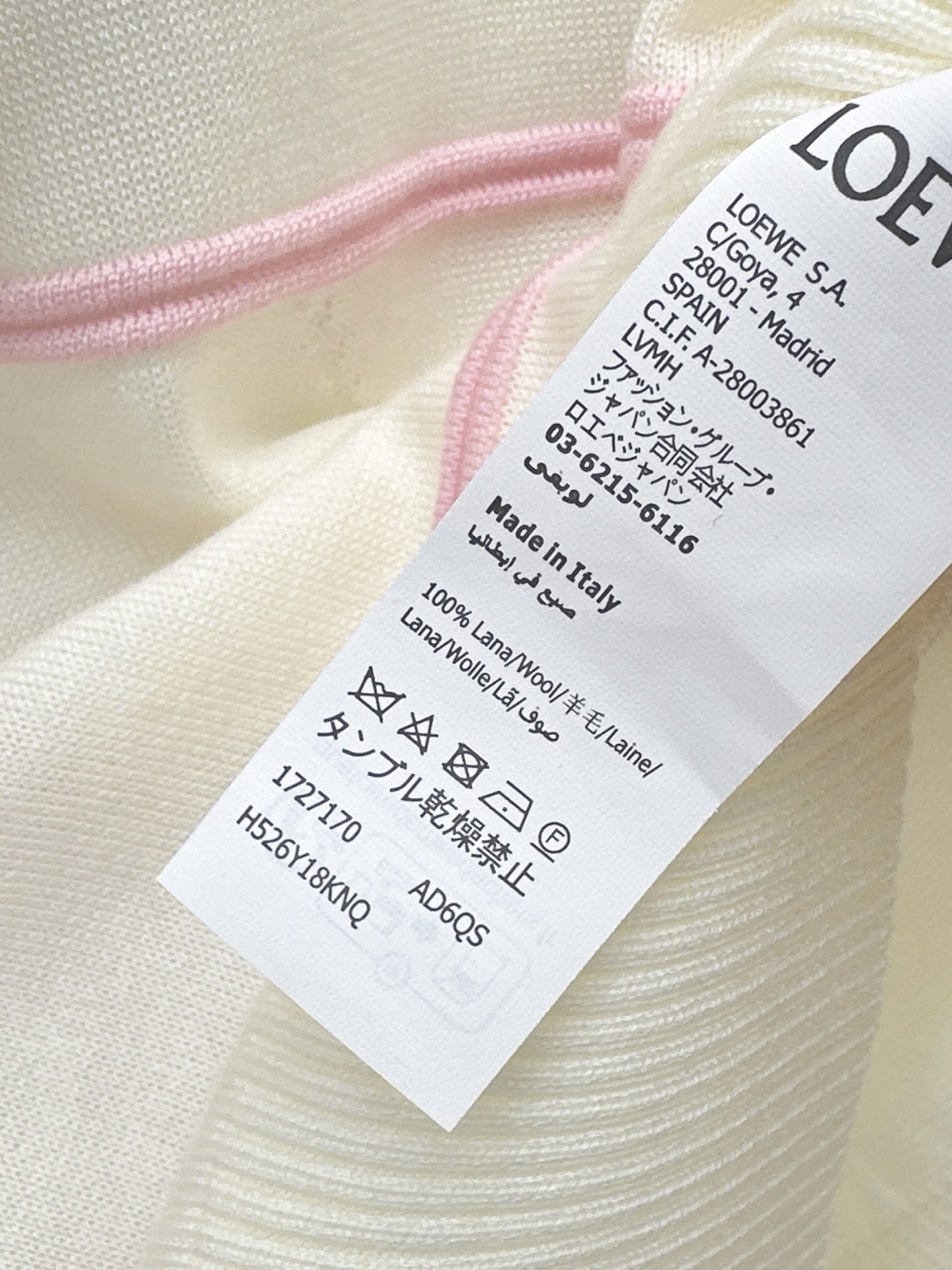 Loe 26ss stripe knit sweater