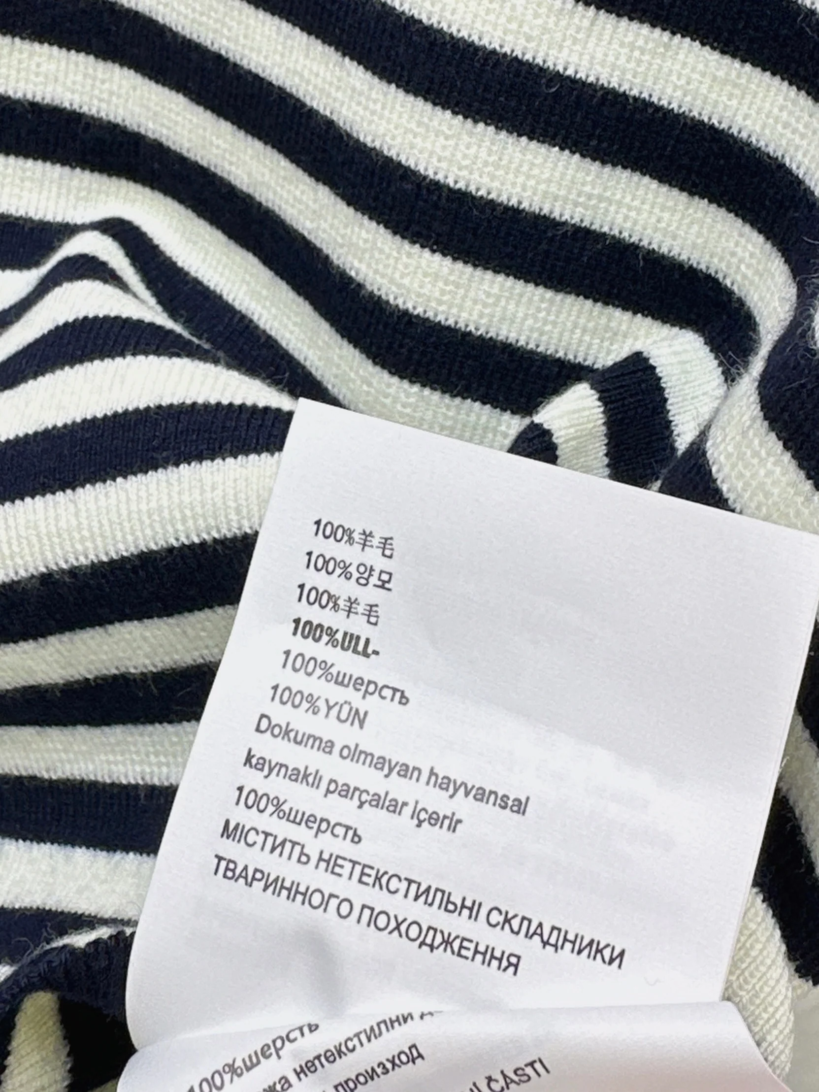 Prad 26ss stripe knitwear