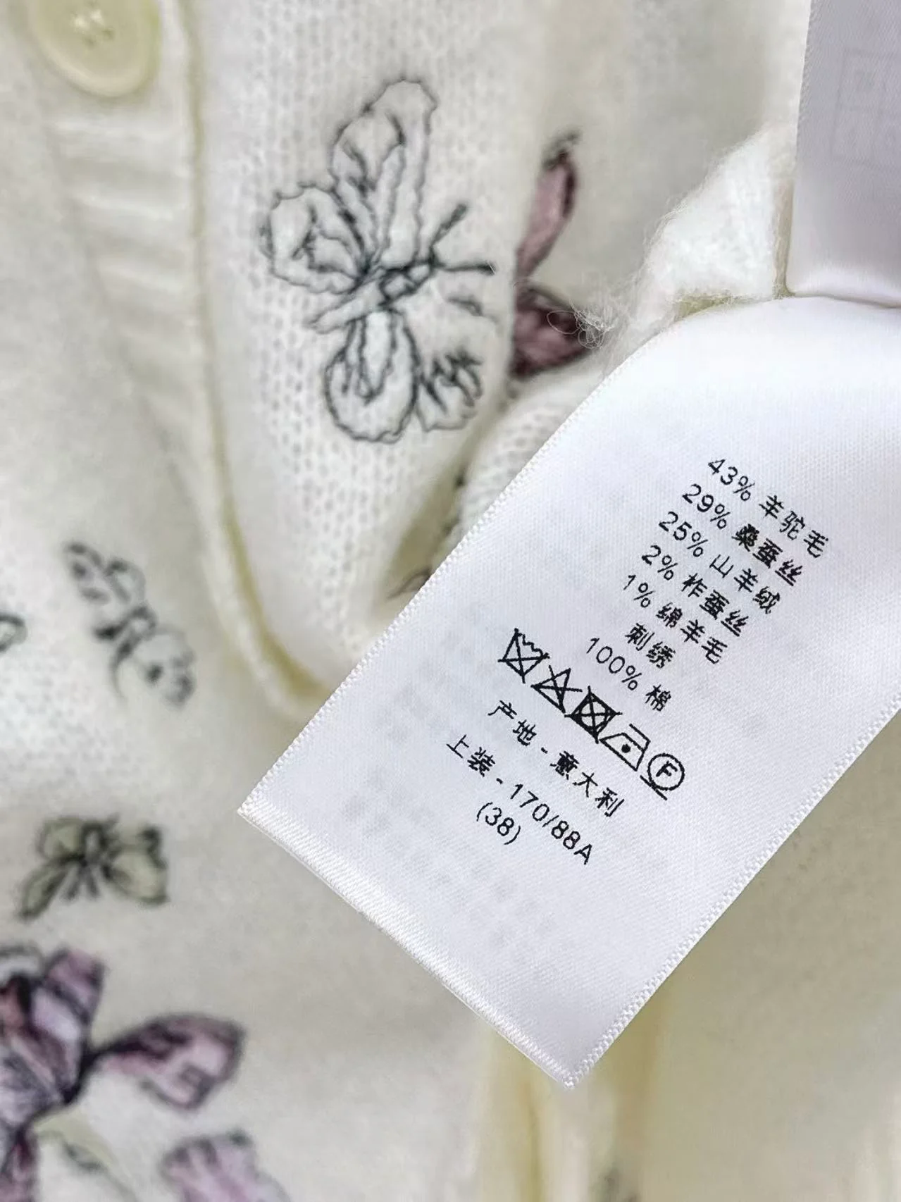 CD 26ss embroider knit cardigan