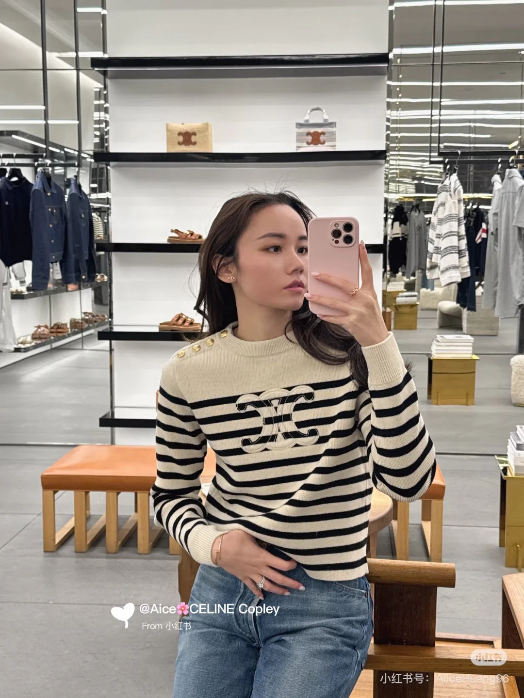 Celi 25fw stripe sweater