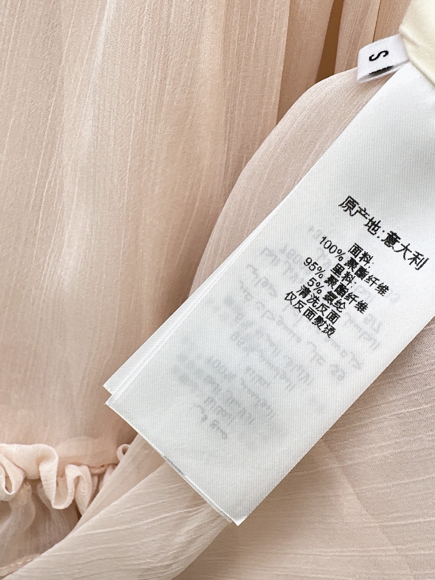 Chlo 26ss Spaghetti Strap Ruffle Mini Dress
