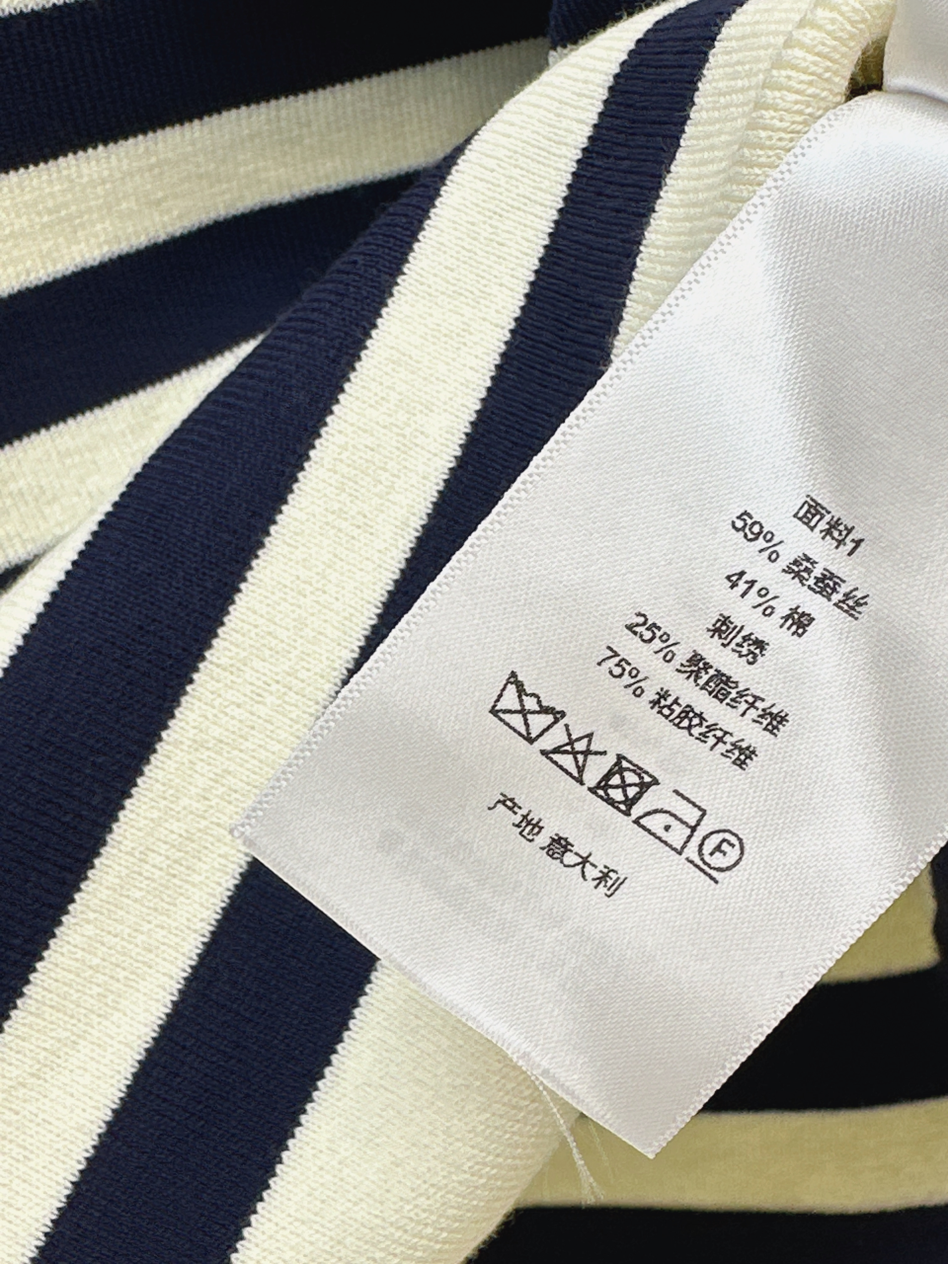 CD 26ss stripe sleeveless knitwear