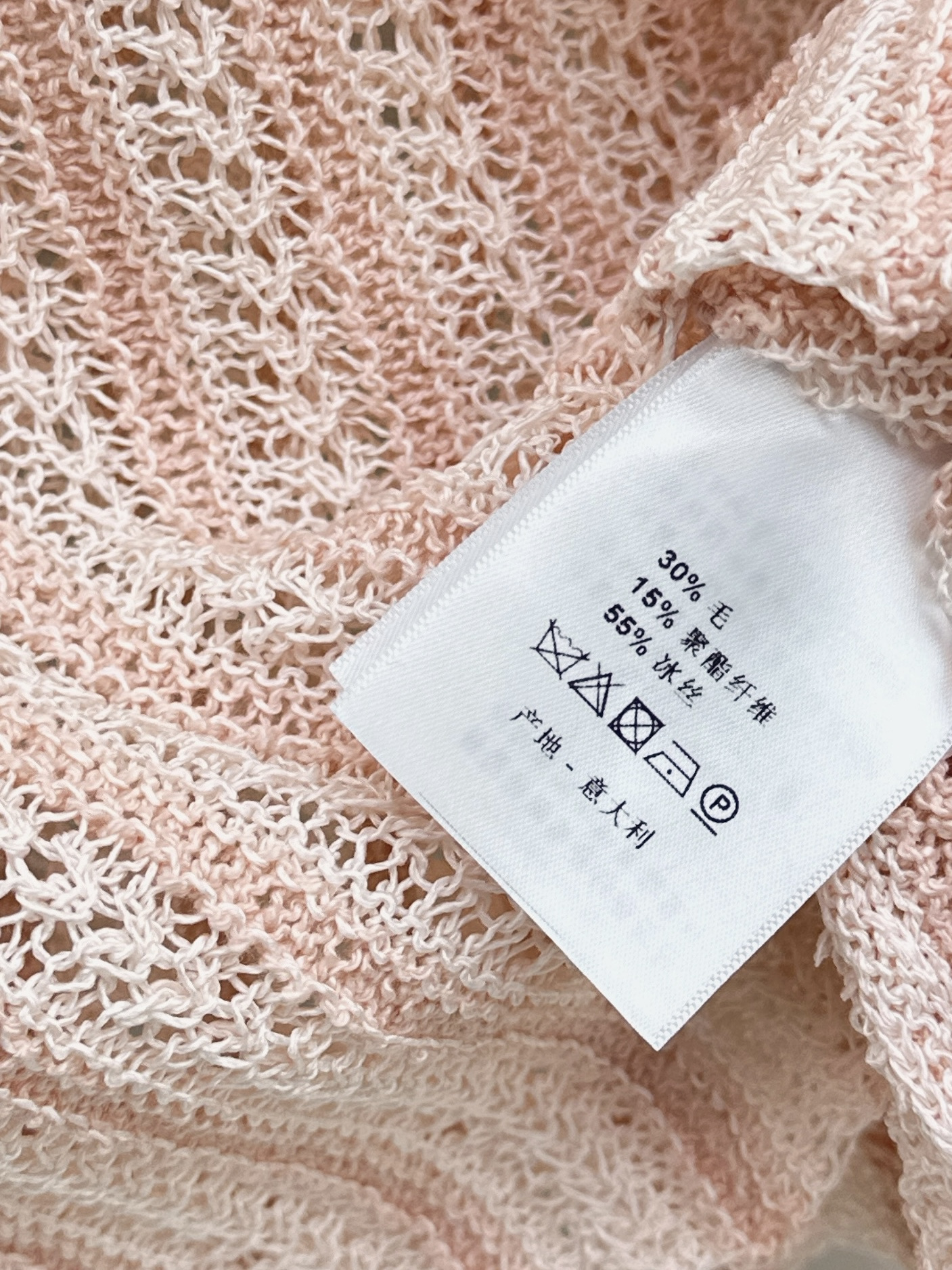 ES 26ss lace hollow sweater