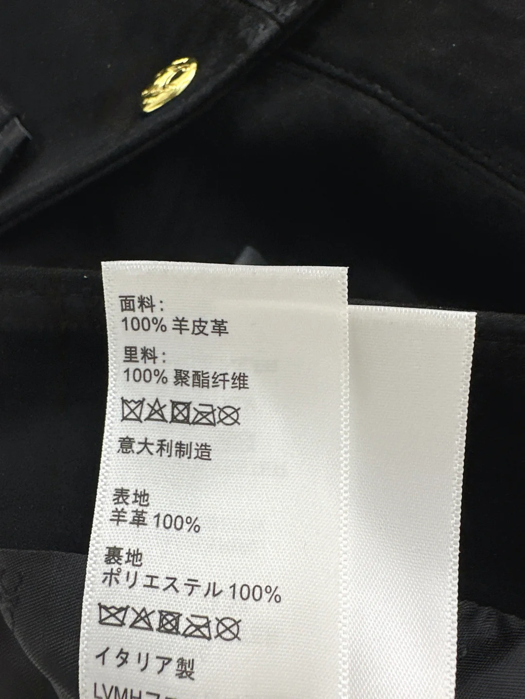 Celi 25fw suede skirt