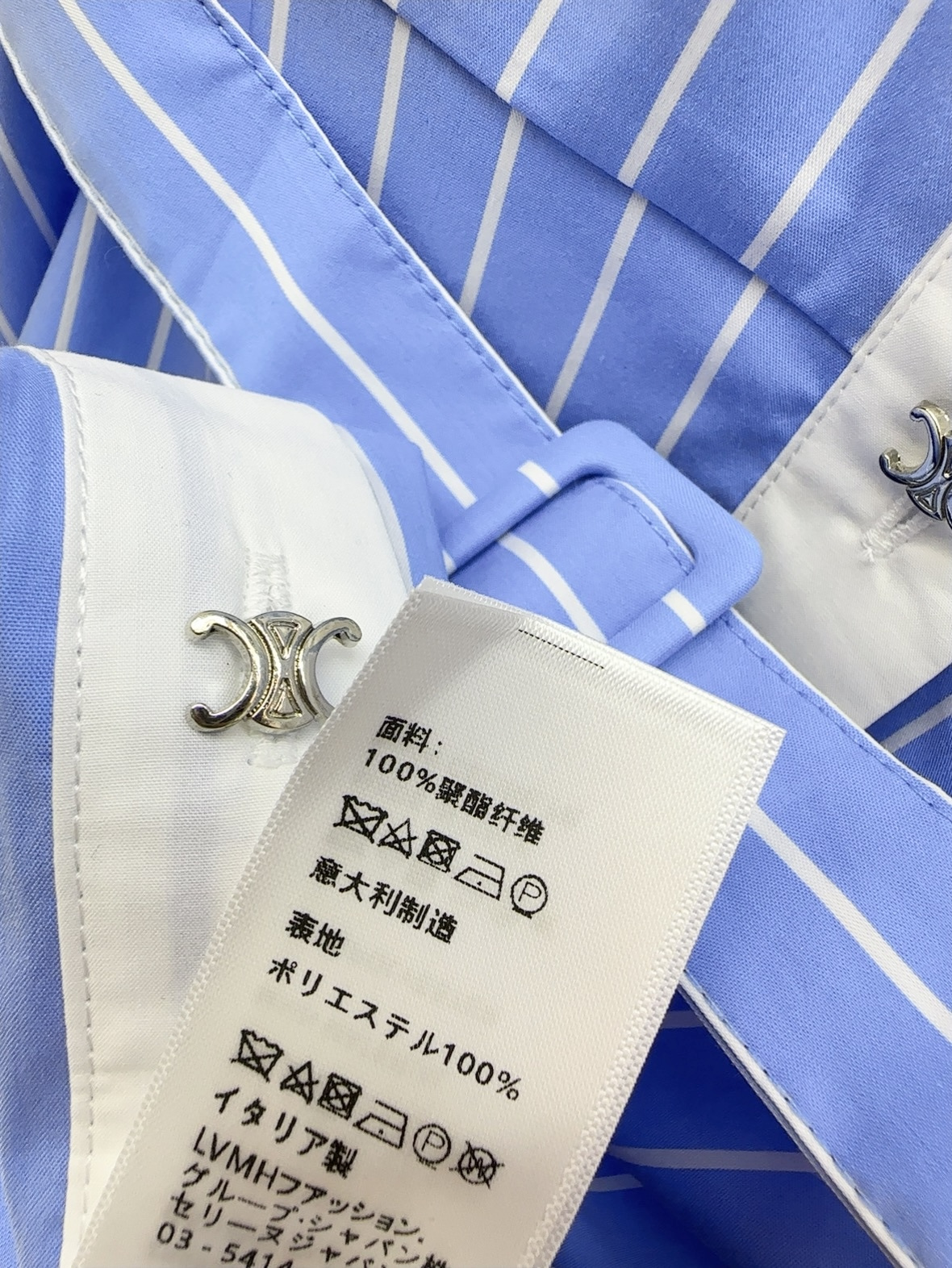 Celi 26SS Striped Belted Shirt Dress