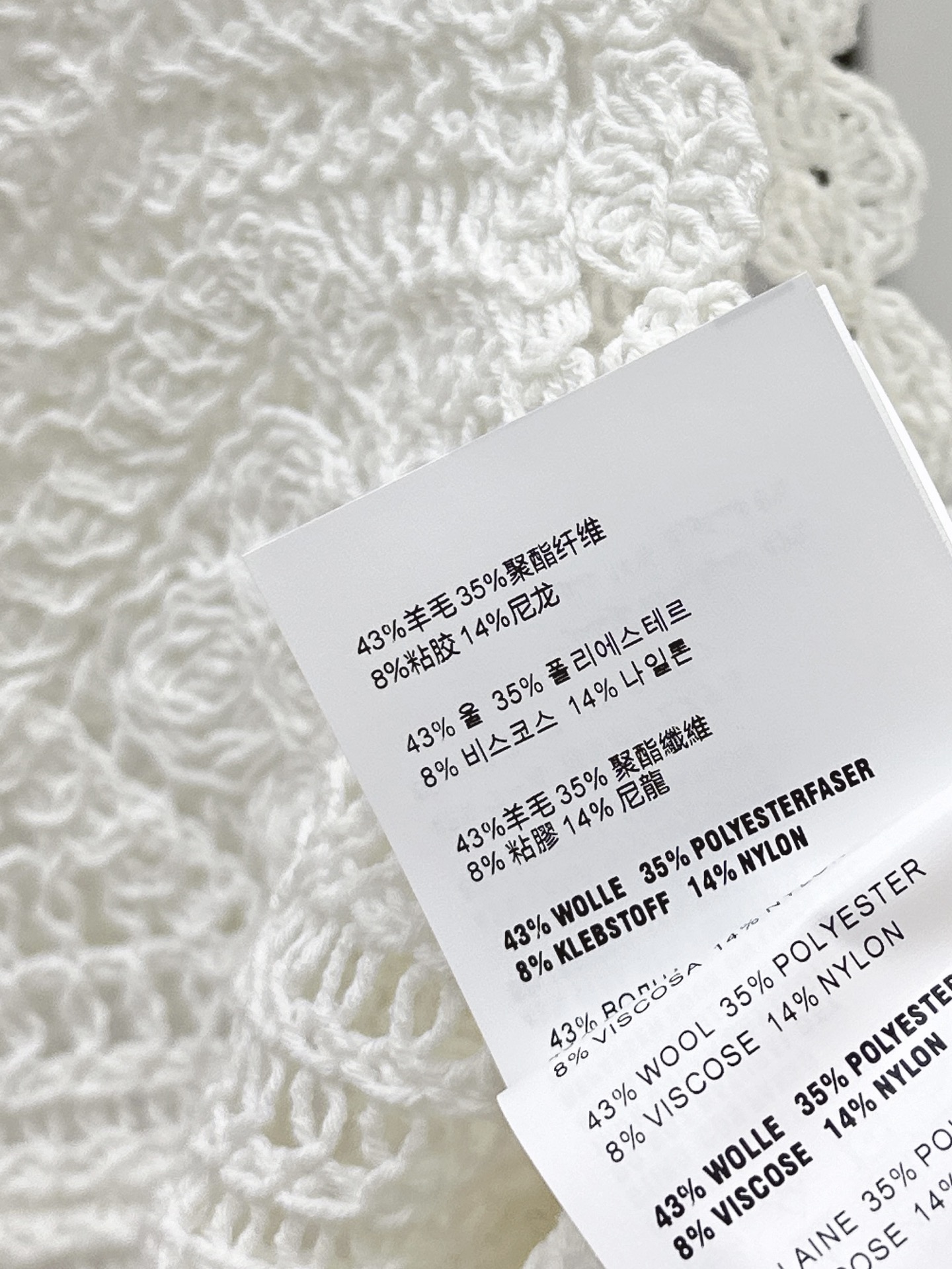 Miu 26ss knit camisole