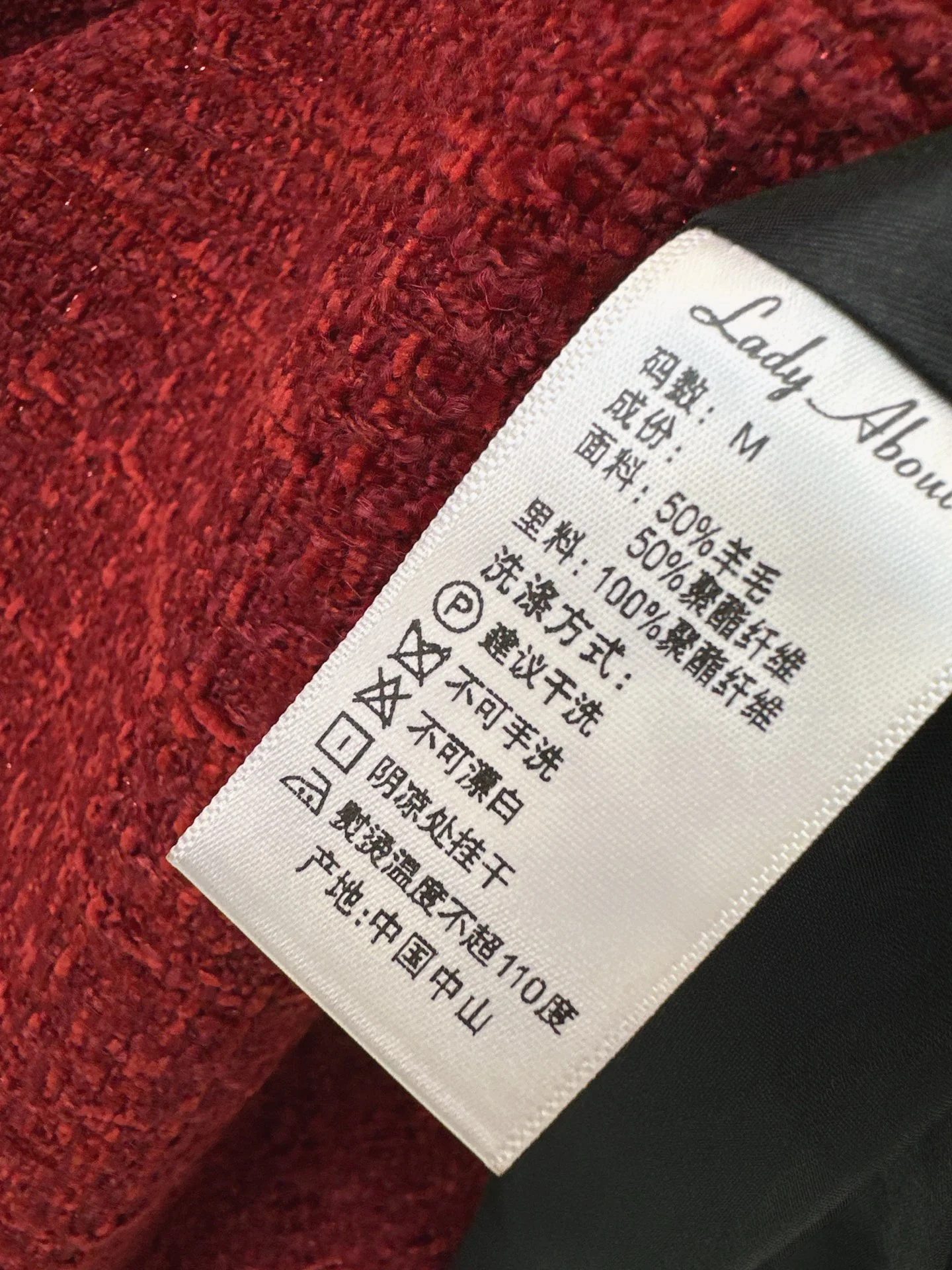 Chan 25fw woven A-line skirt