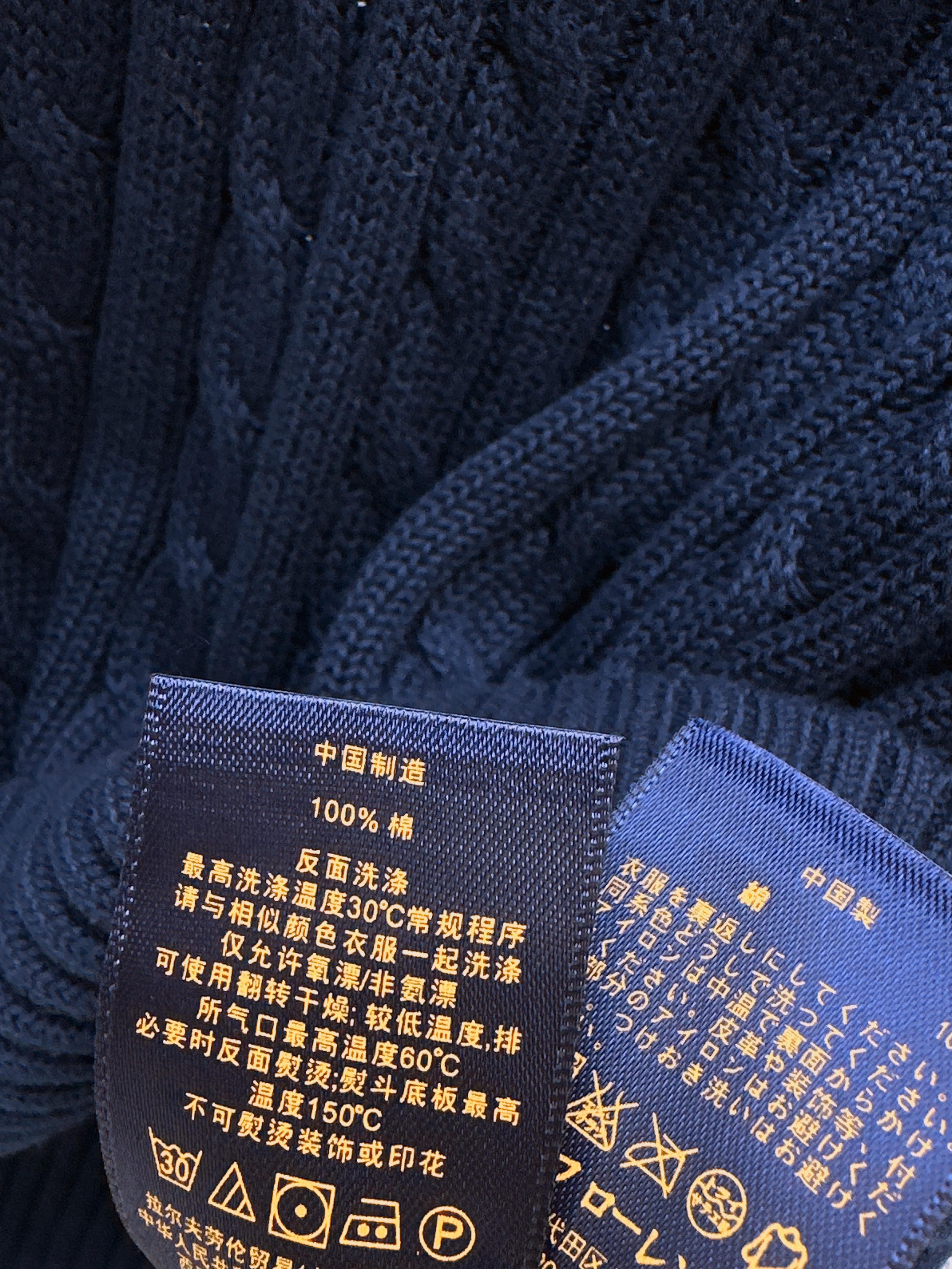 Ralp 26ss cable polo knit top