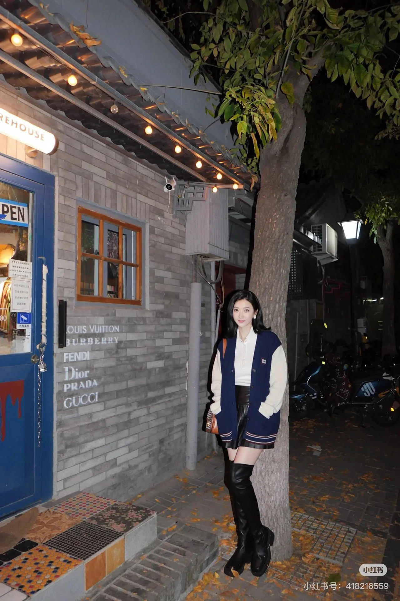 Miu 26ss knit cardigan