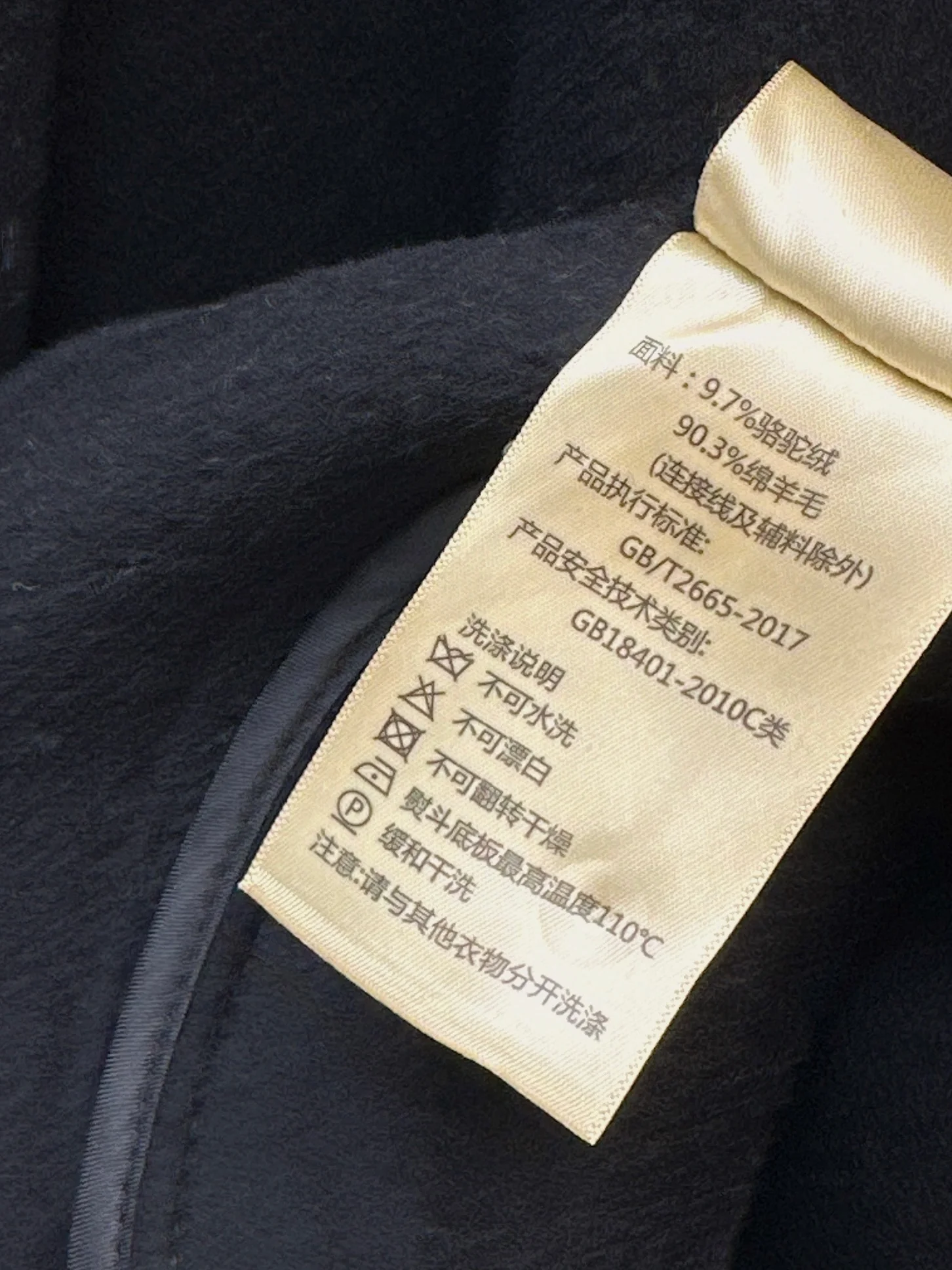 Prad 26ss wool overcoats
