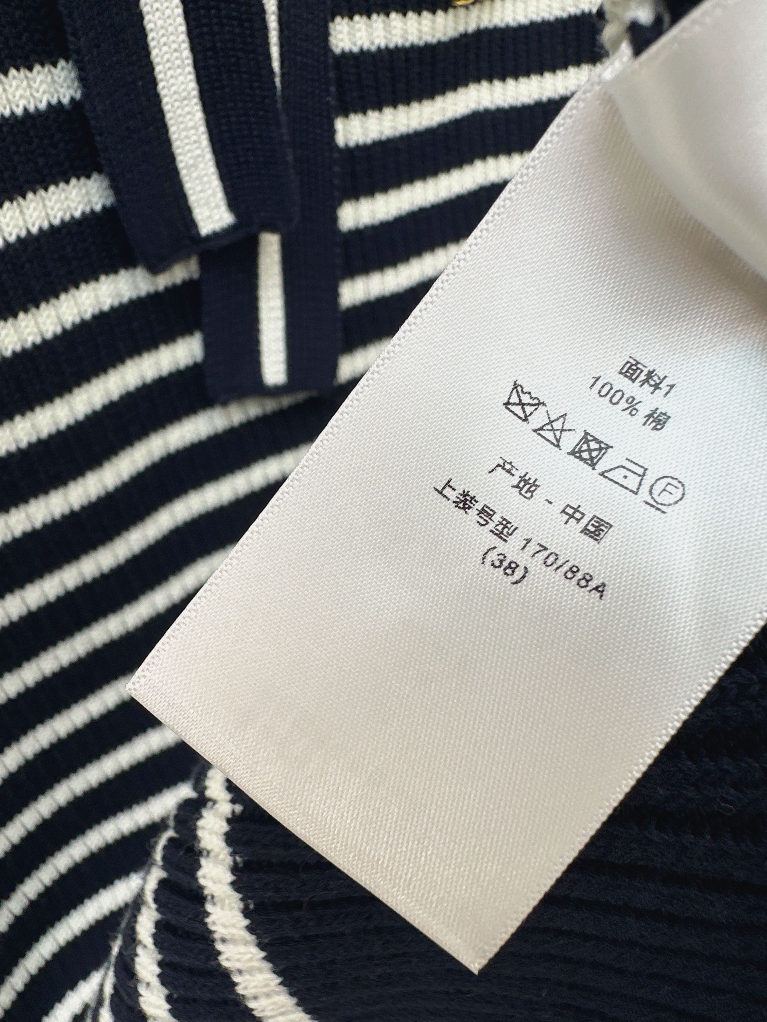 CD 26ss stripe knit dress