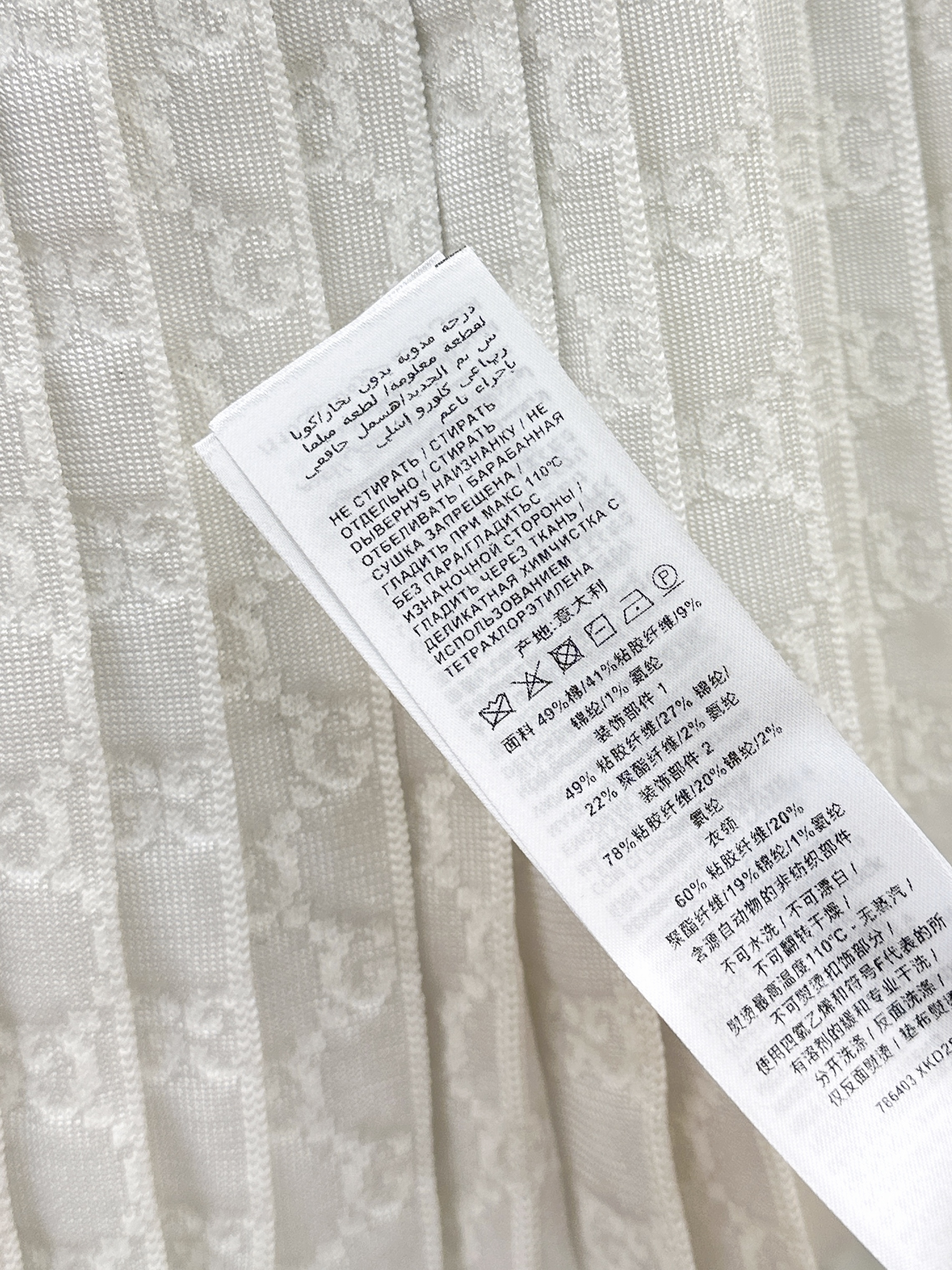 Guc 26ss jacquard pleated skirt