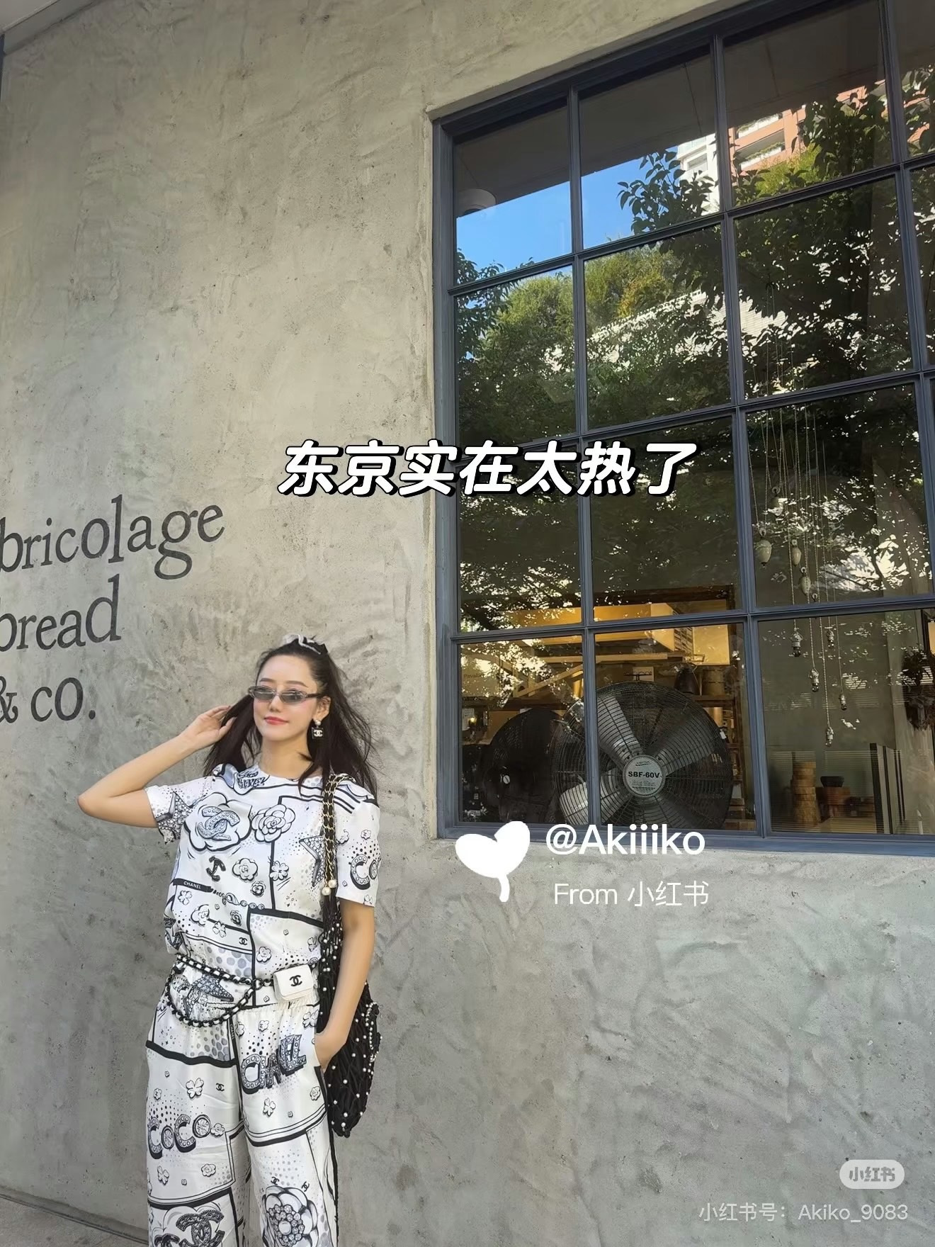 Chan 26ss print t-shirt