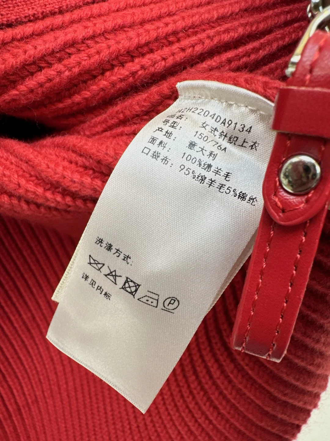 Herm 25fw knit jacket