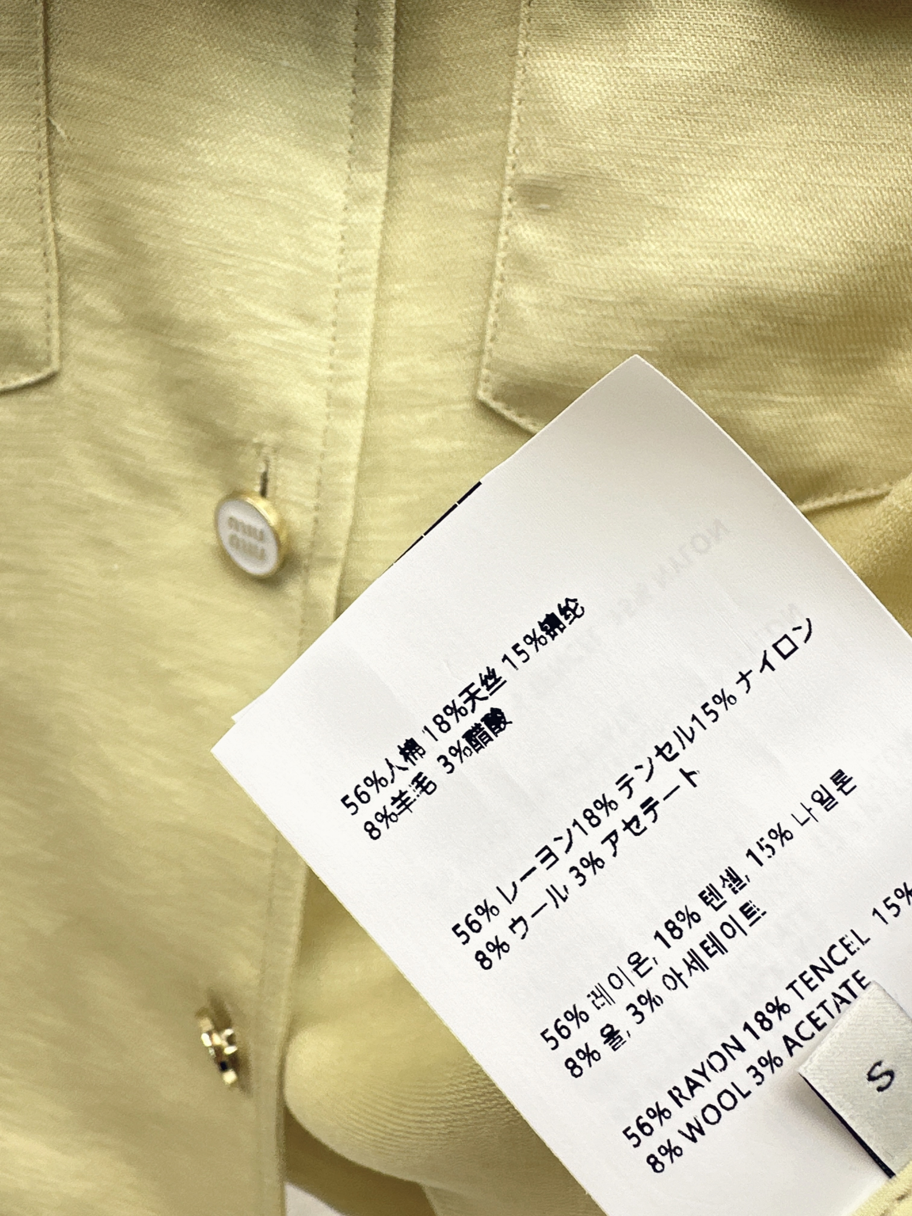 Miu 26ss shirt mini skirt set