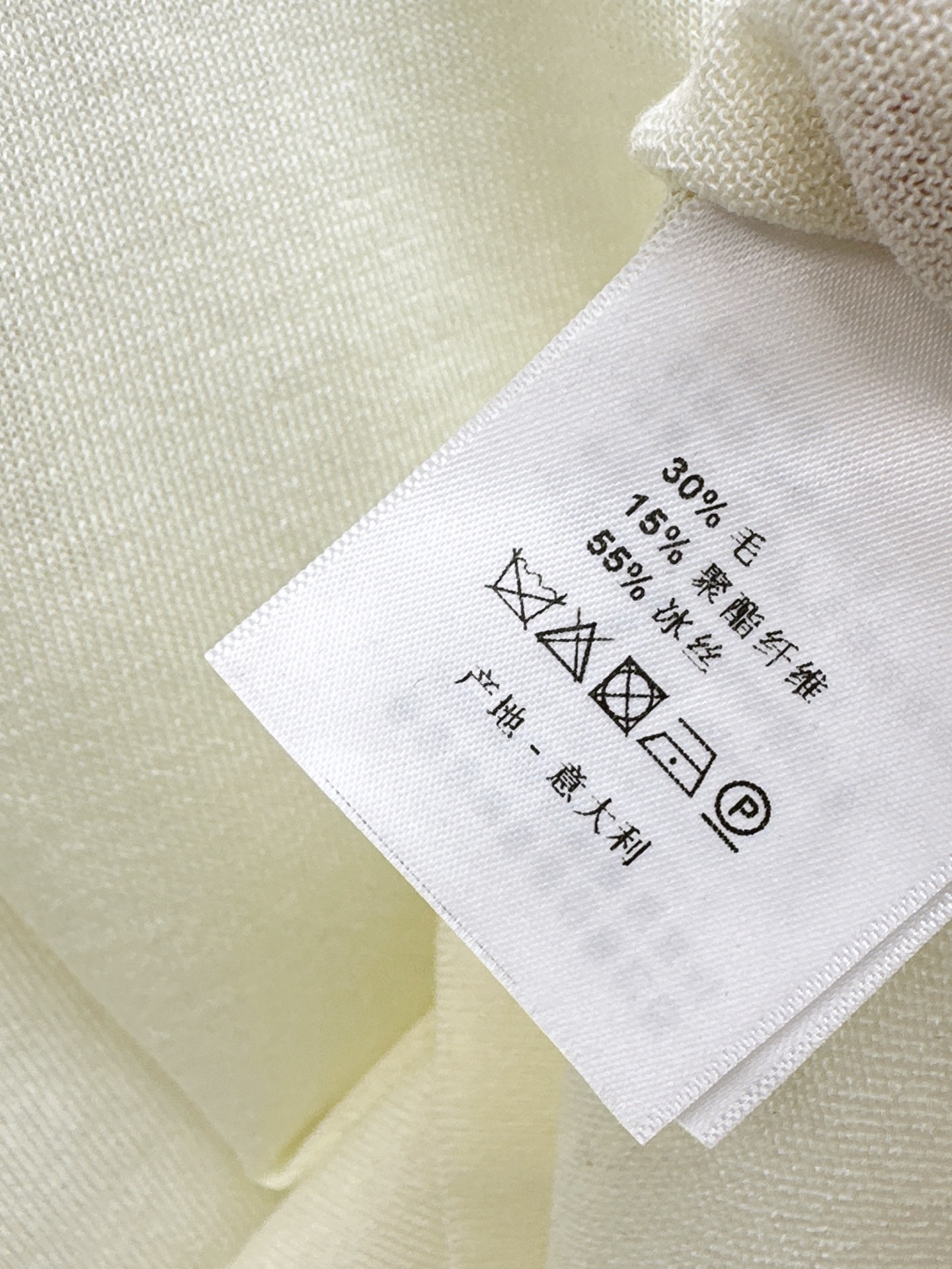 ES 26ss lace trim knitwear