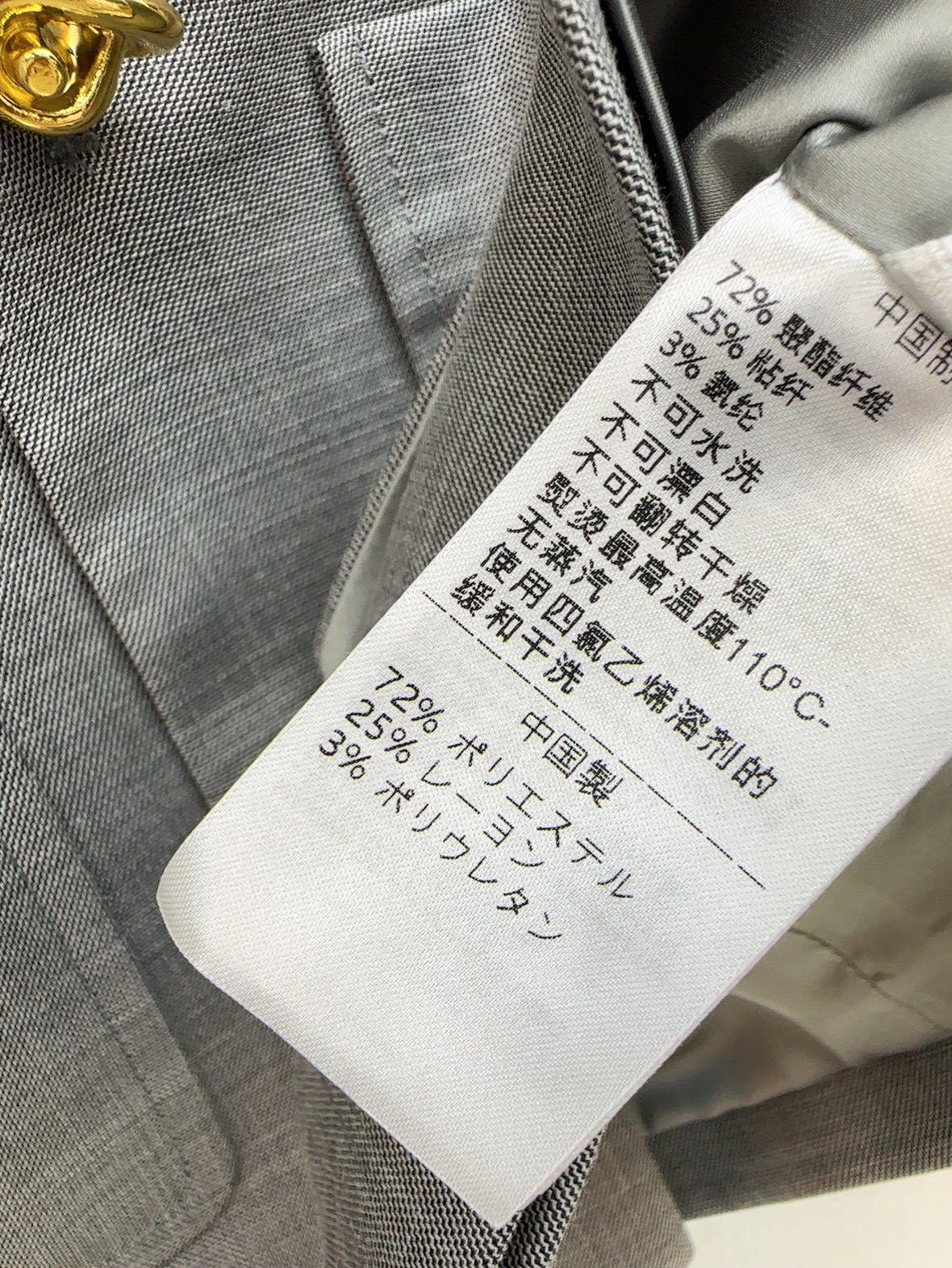 Bott 26ss A-line skirt