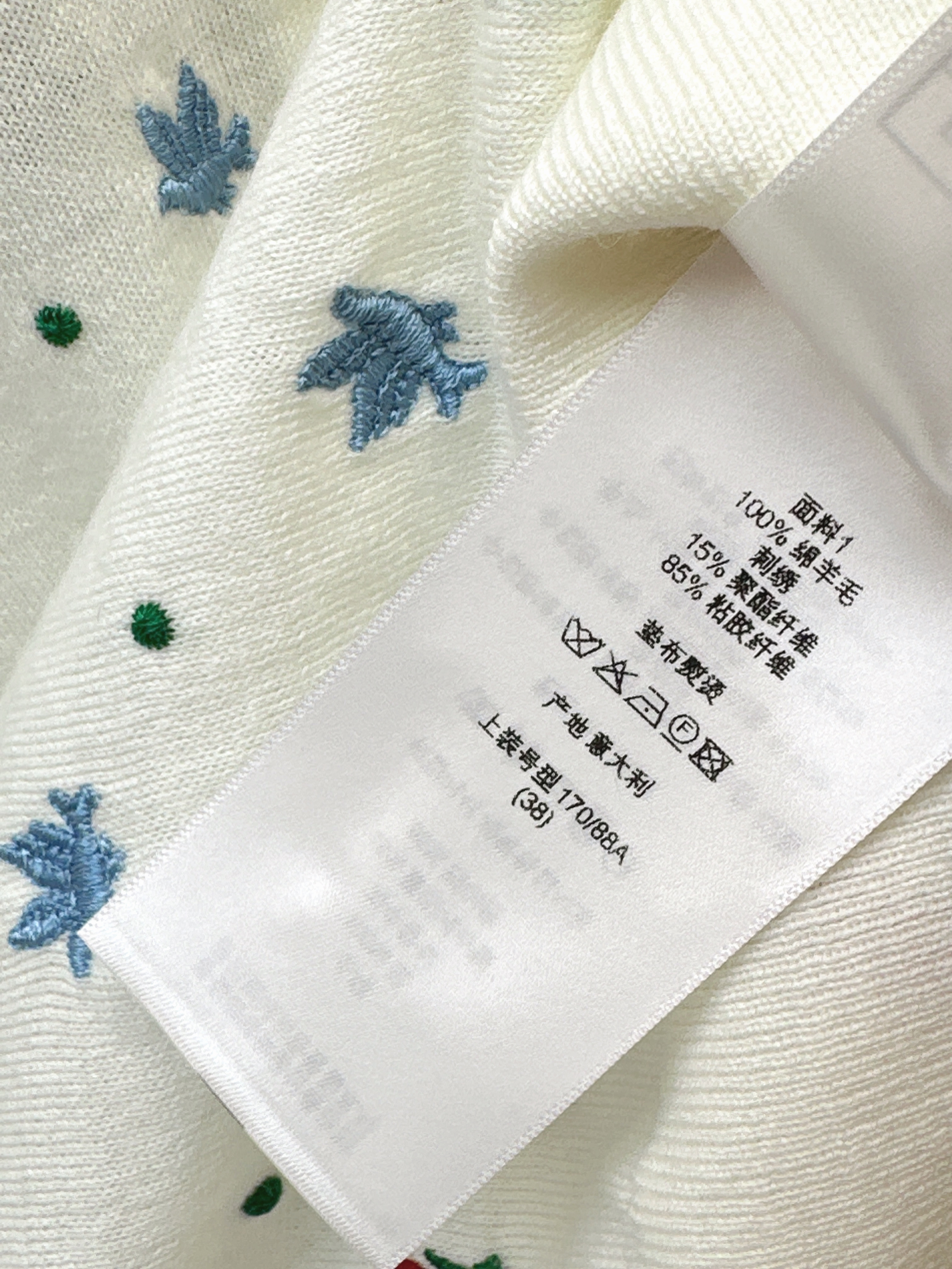 CD 26ss embroidery knit cardigan