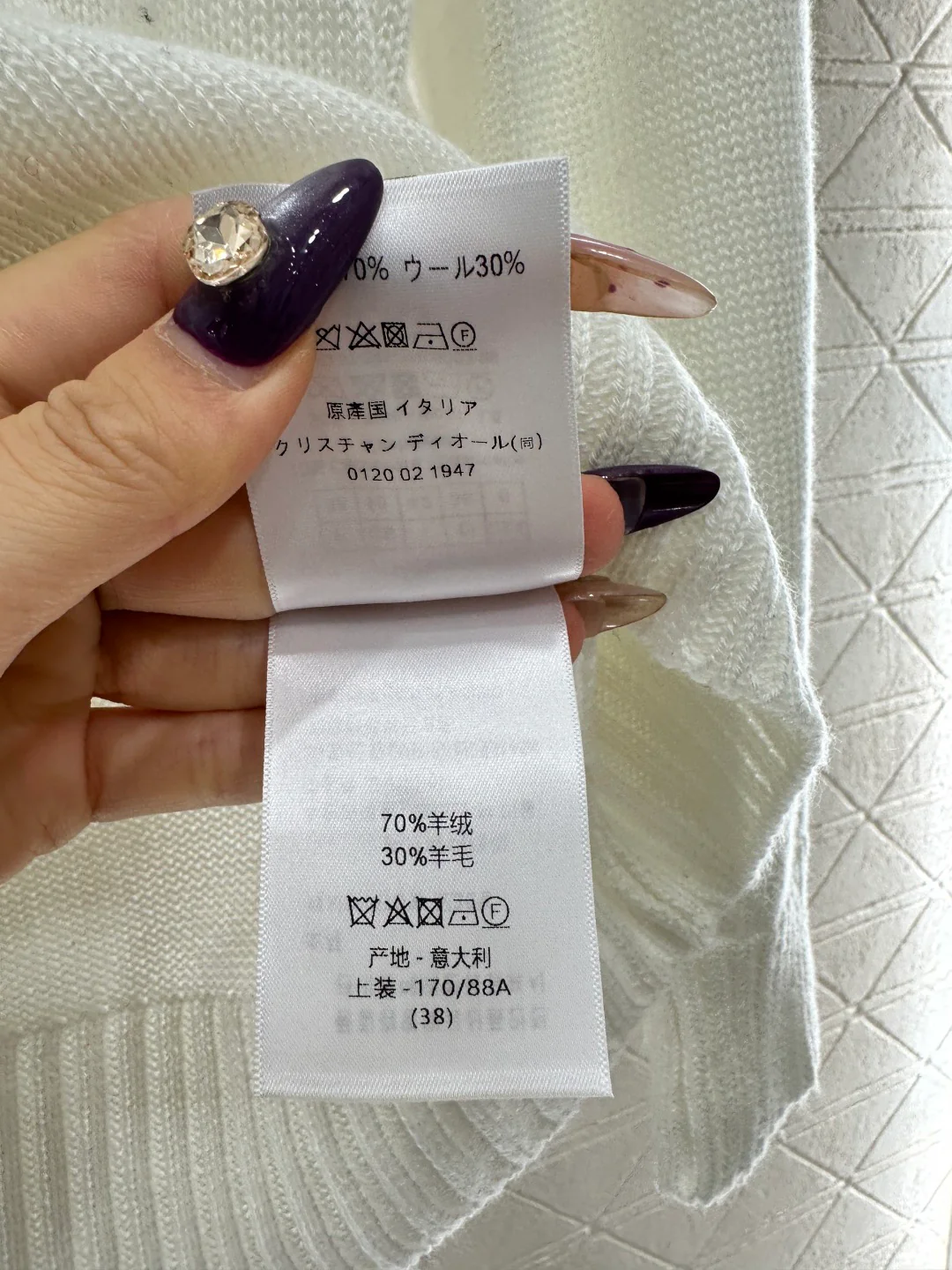 CD 25fw pullover sweater