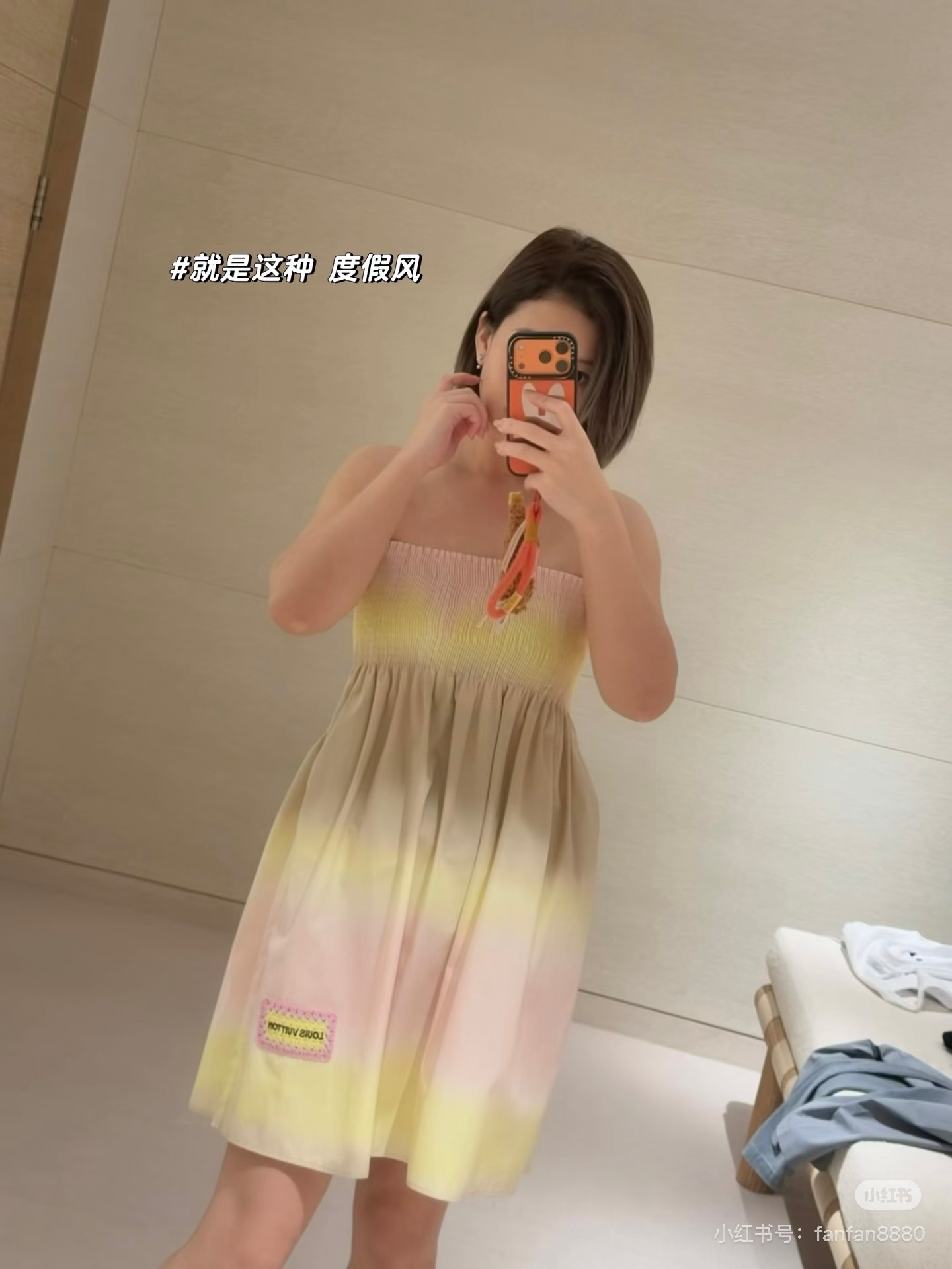 Loui 26ss 2in1 gradient skirt & tube dress