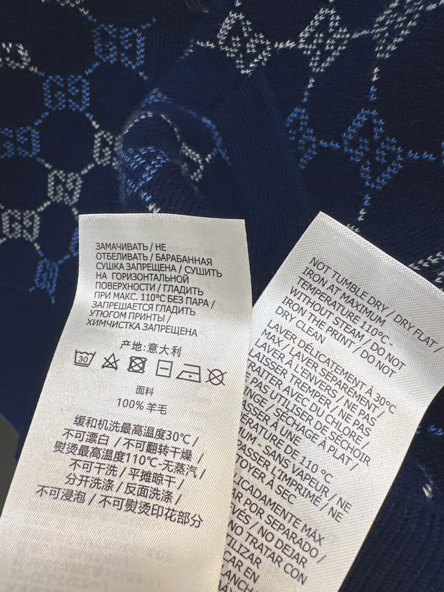 Gucc 26ss jacquard cardigan